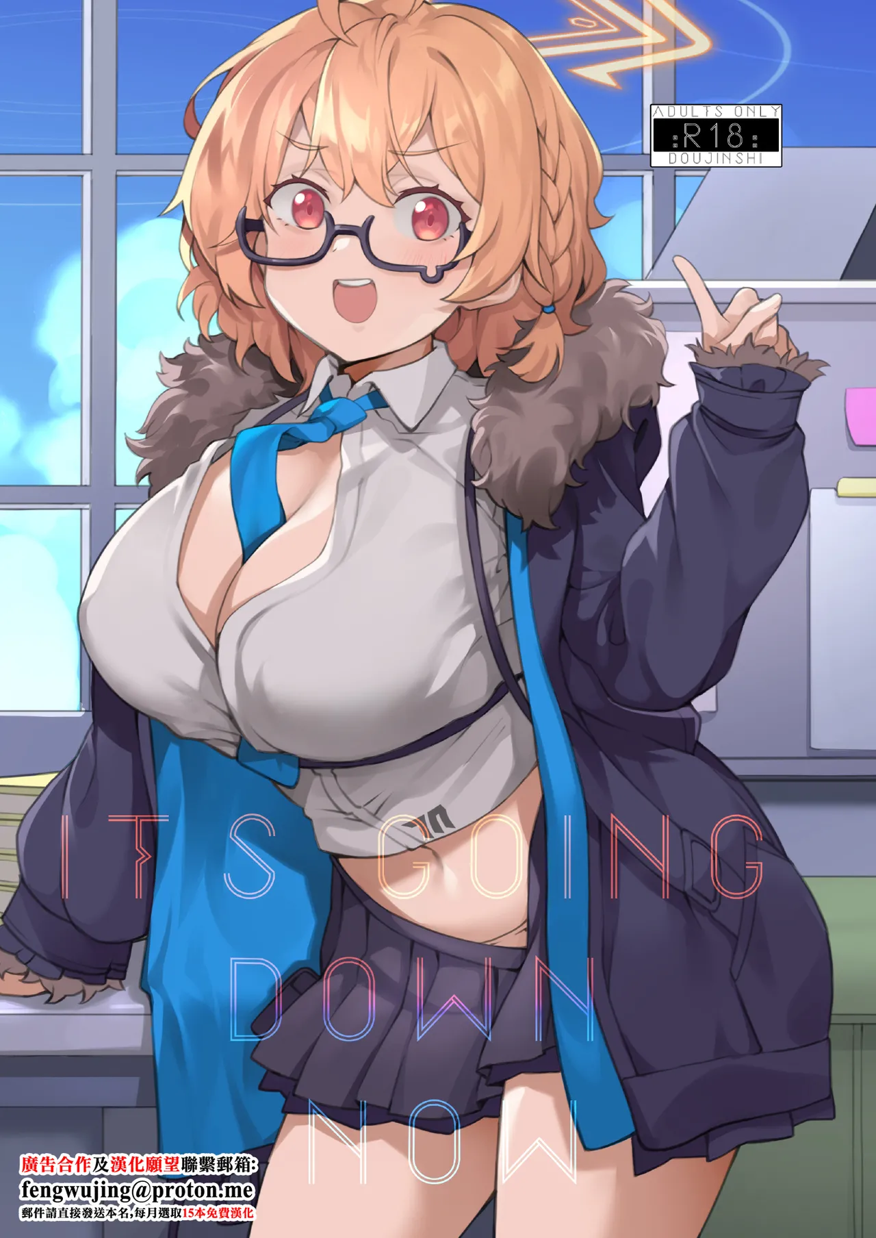 It's Going Down Now - Page 1