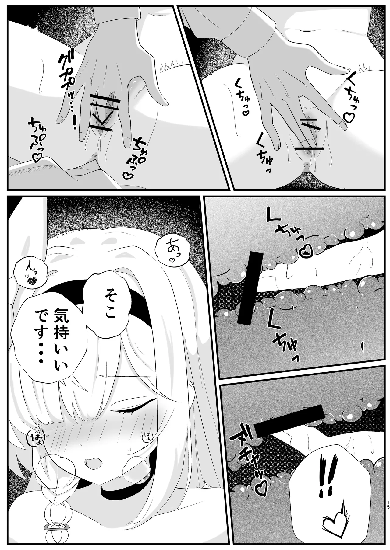 Machi Kogarete page 15 featuring sensei blue archive parody - collar sole female hentai manga - read online free