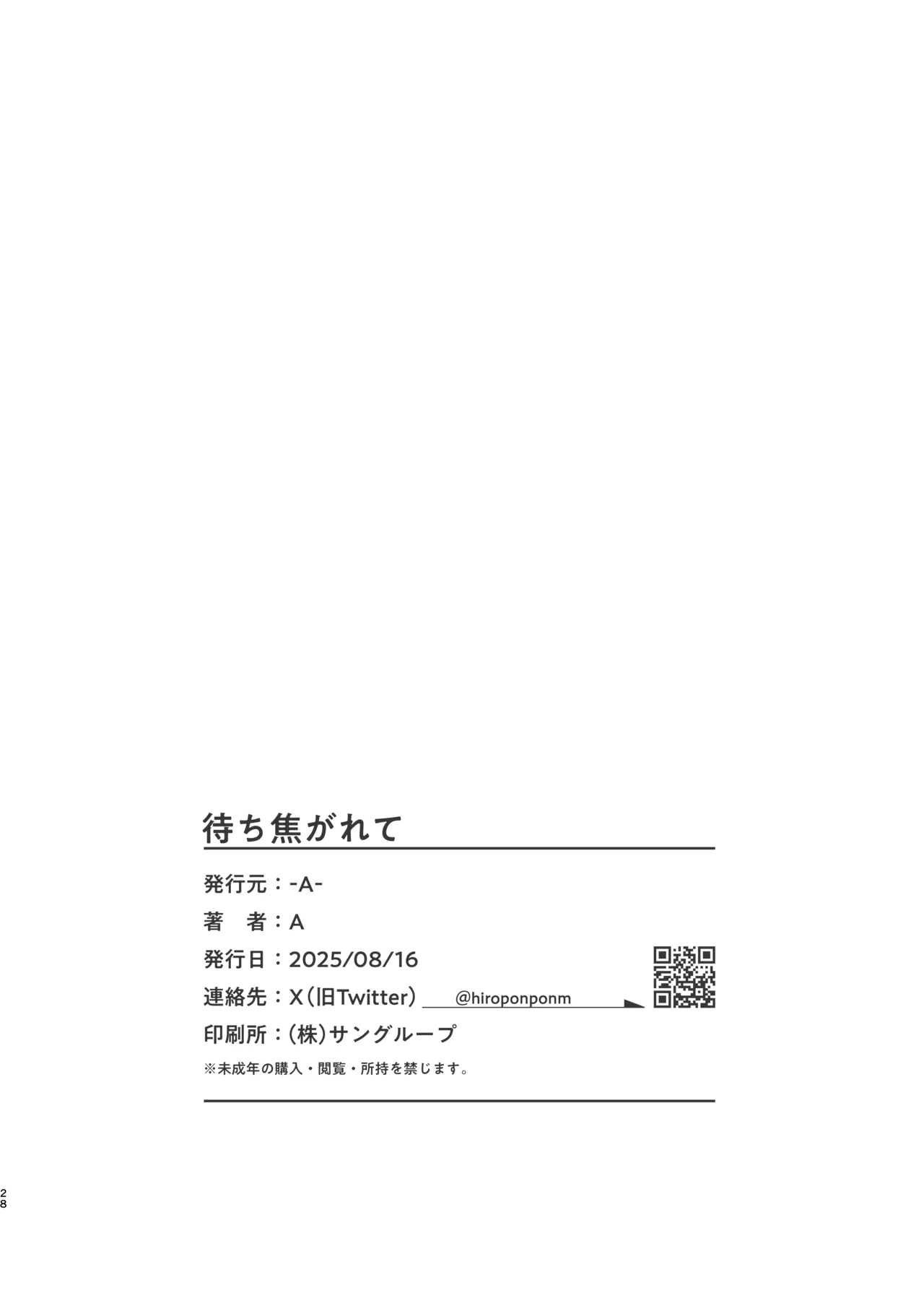 Machi Kogarete page 28 featuring sensei blue archive parody - collar sole female hentai manga - read online free