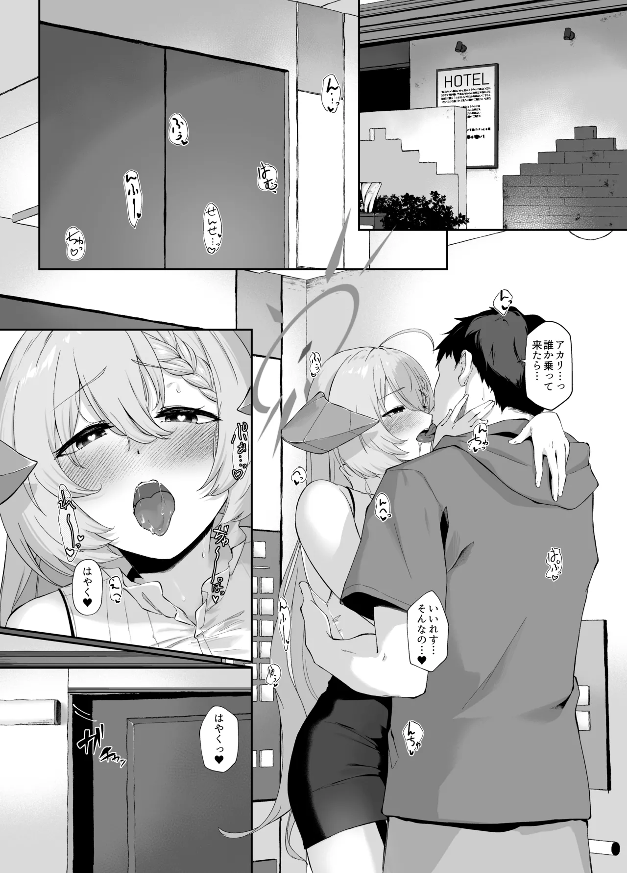 Bishokuka no Himegoto 3 page 10 featuring sensei blue archive parody - squirting kissing hentai manga - read online free