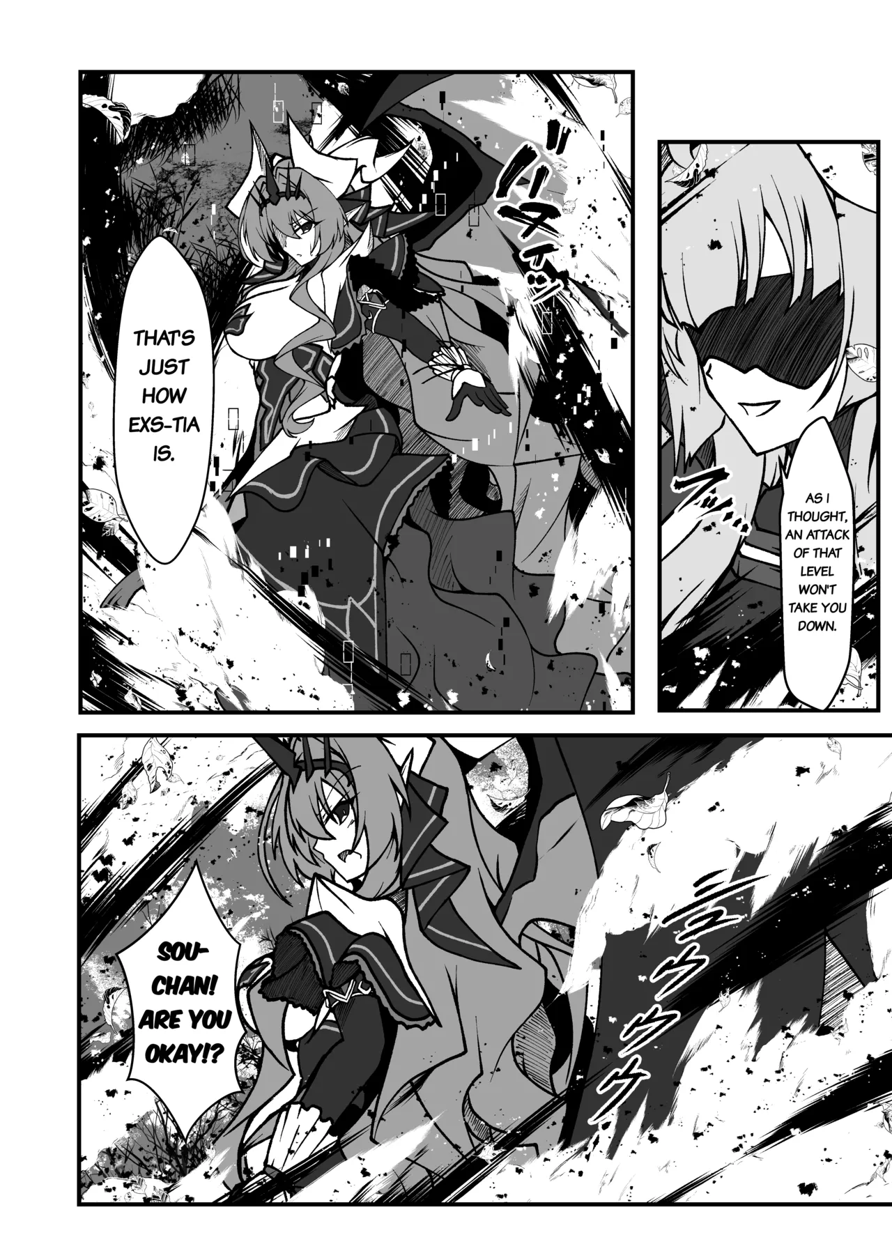 Twilight Obscura Episode:02 "Only Silence Greets the Rising Curtain" - Page 16
