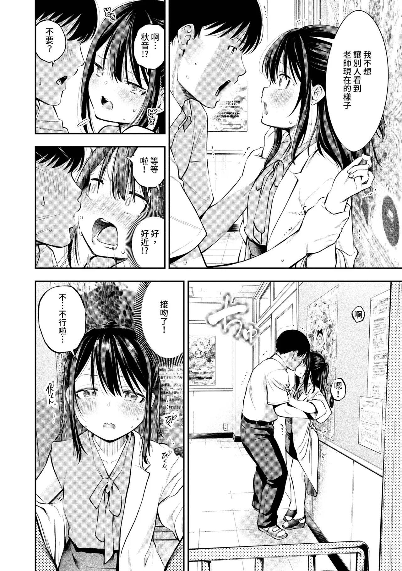 Goman Etsu page 125 - elf inseki hentai manga - read online free