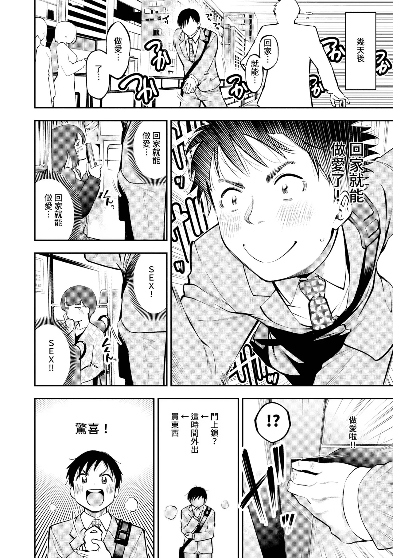 Goman Etsu page 173 - elf inseki hentai manga - read online free