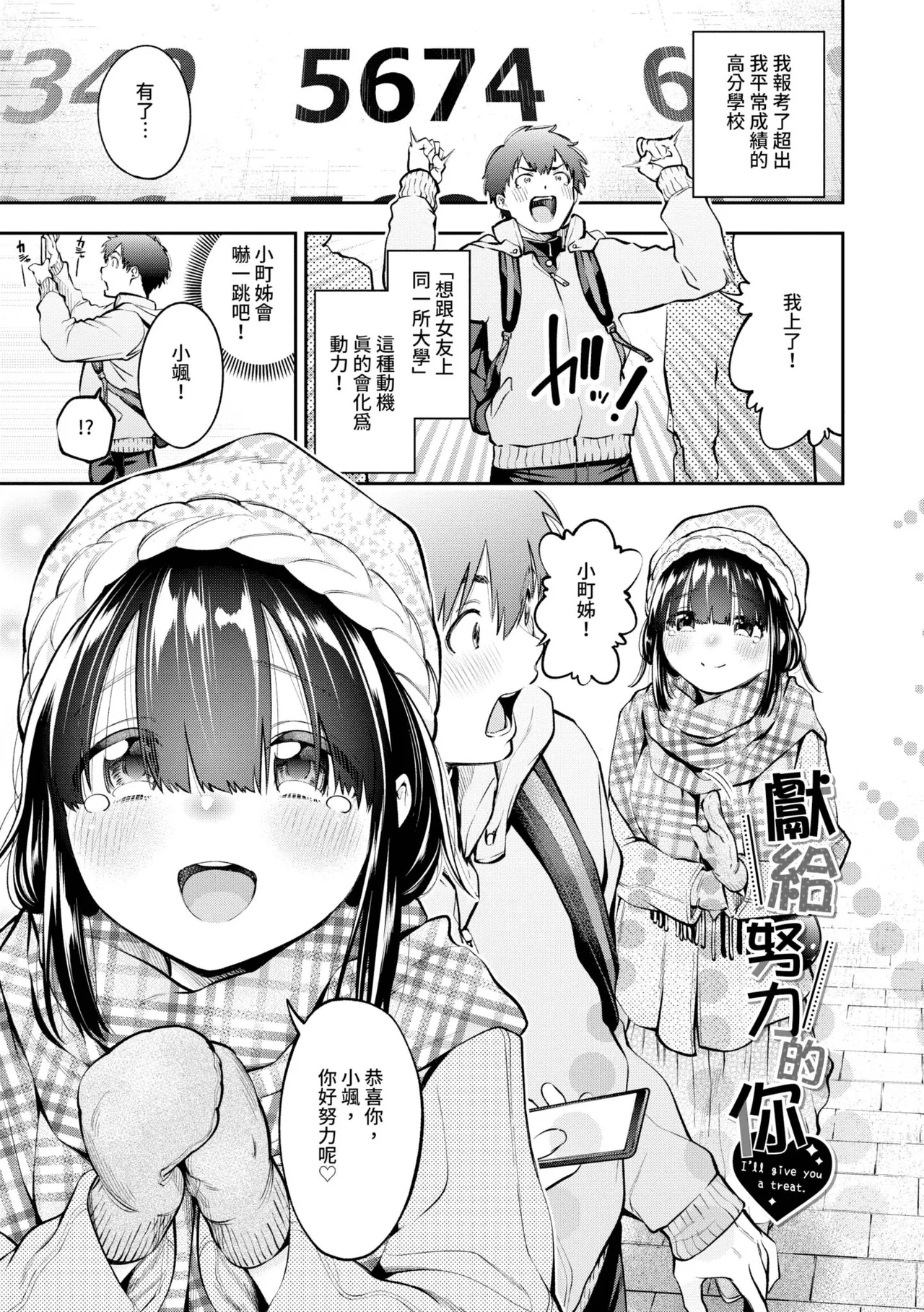 Goman Etsu page 28 - elf inseki hentai manga - read online free