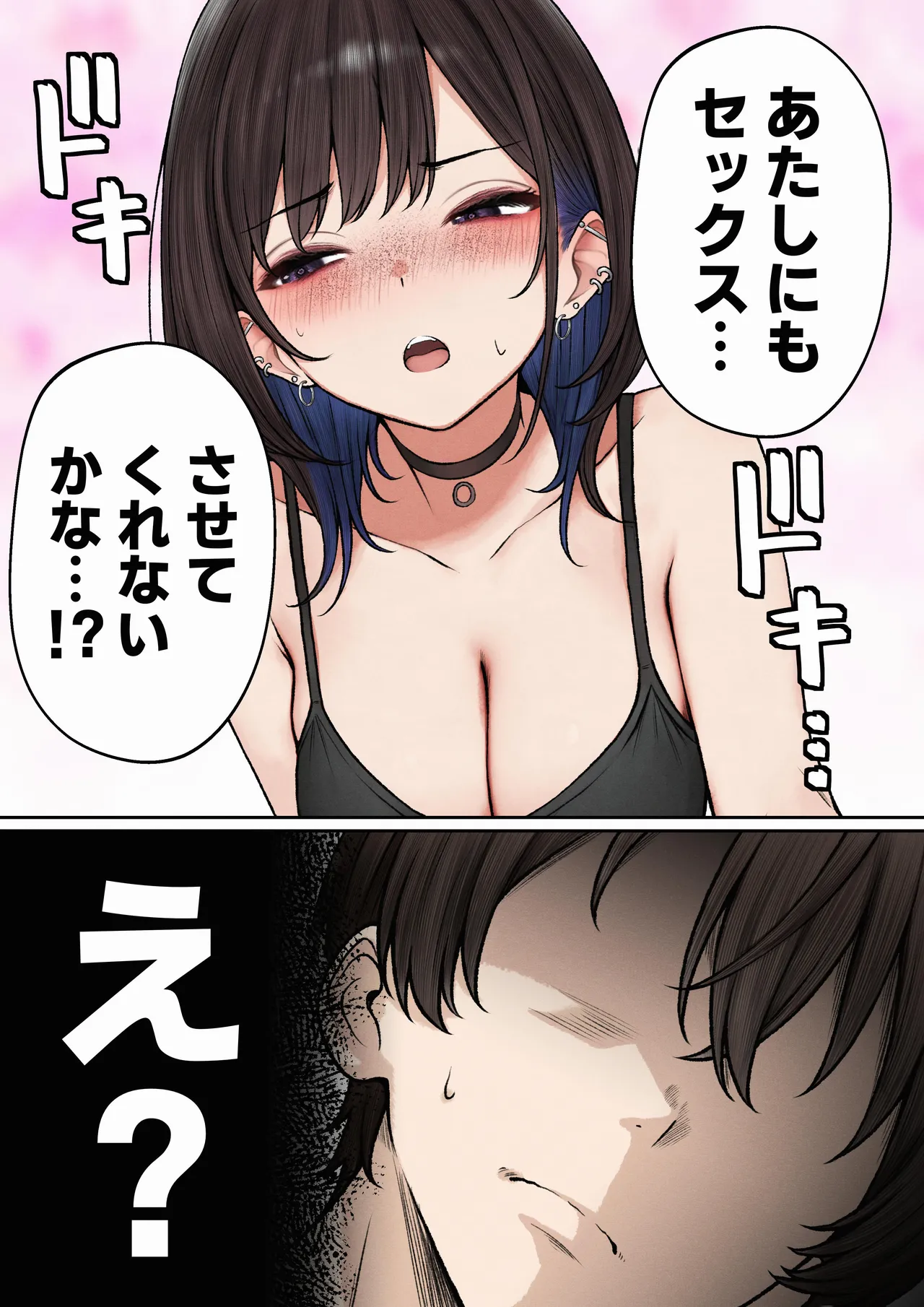 Boku no Heya ga Osananajimi Gal no Yaribeya ni Natta Hanashi page 12 original parody - virginity big breasts hentai manga - read online free