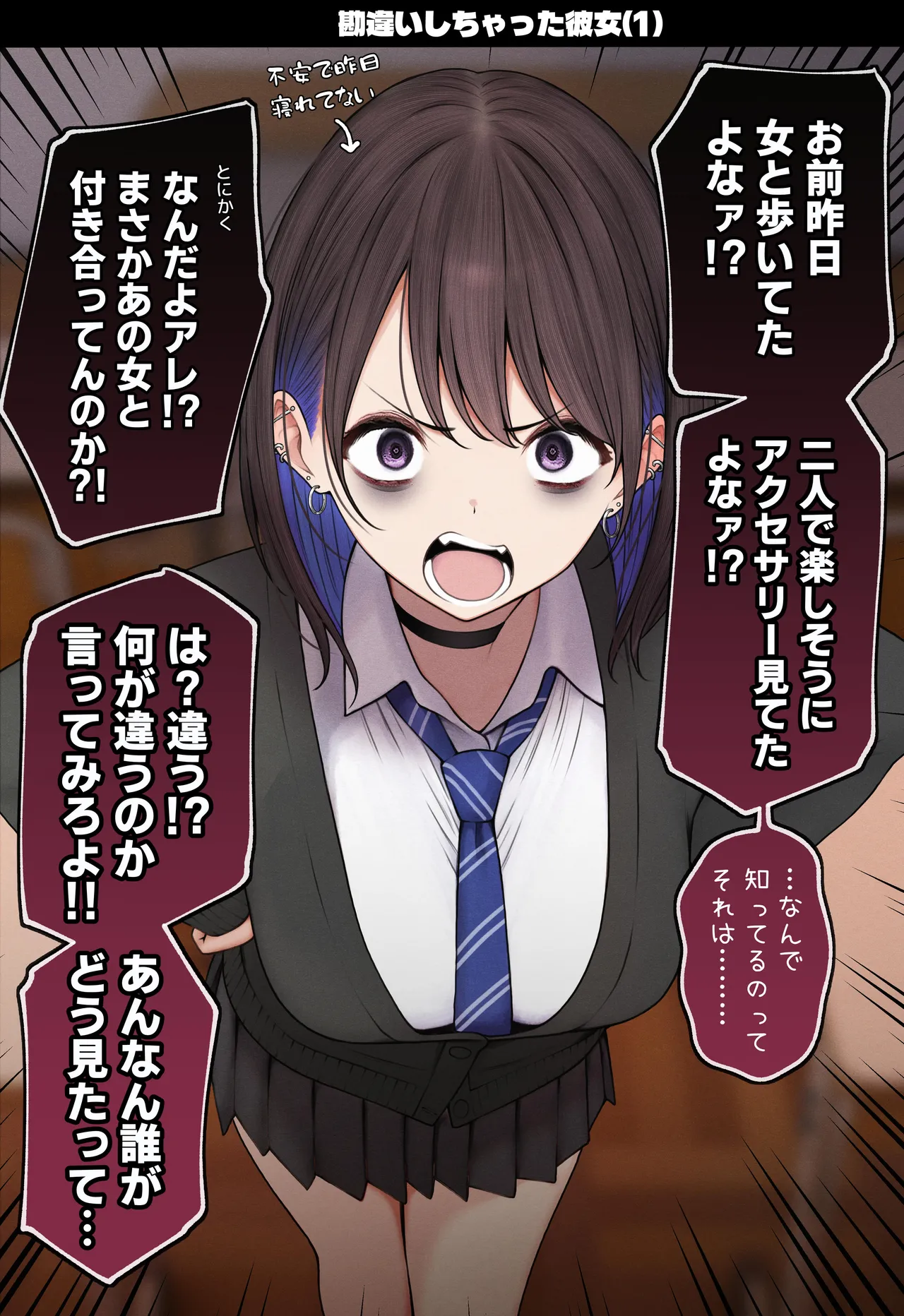 Boku no Heya ga Osananajimi Gal no Yaribeya ni Natta Hanashi page 129 original parody - virginity big breasts hentai manga - read online free