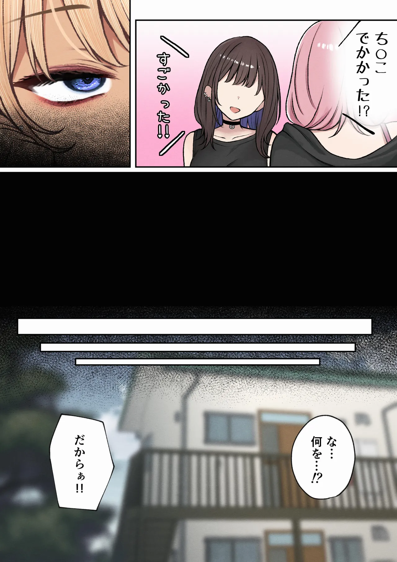 Boku no Heya ga Osananajimi Gal no Yaribeya ni Natta Hanashi page 42 original parody - virginity big breasts hentai manga - read online free