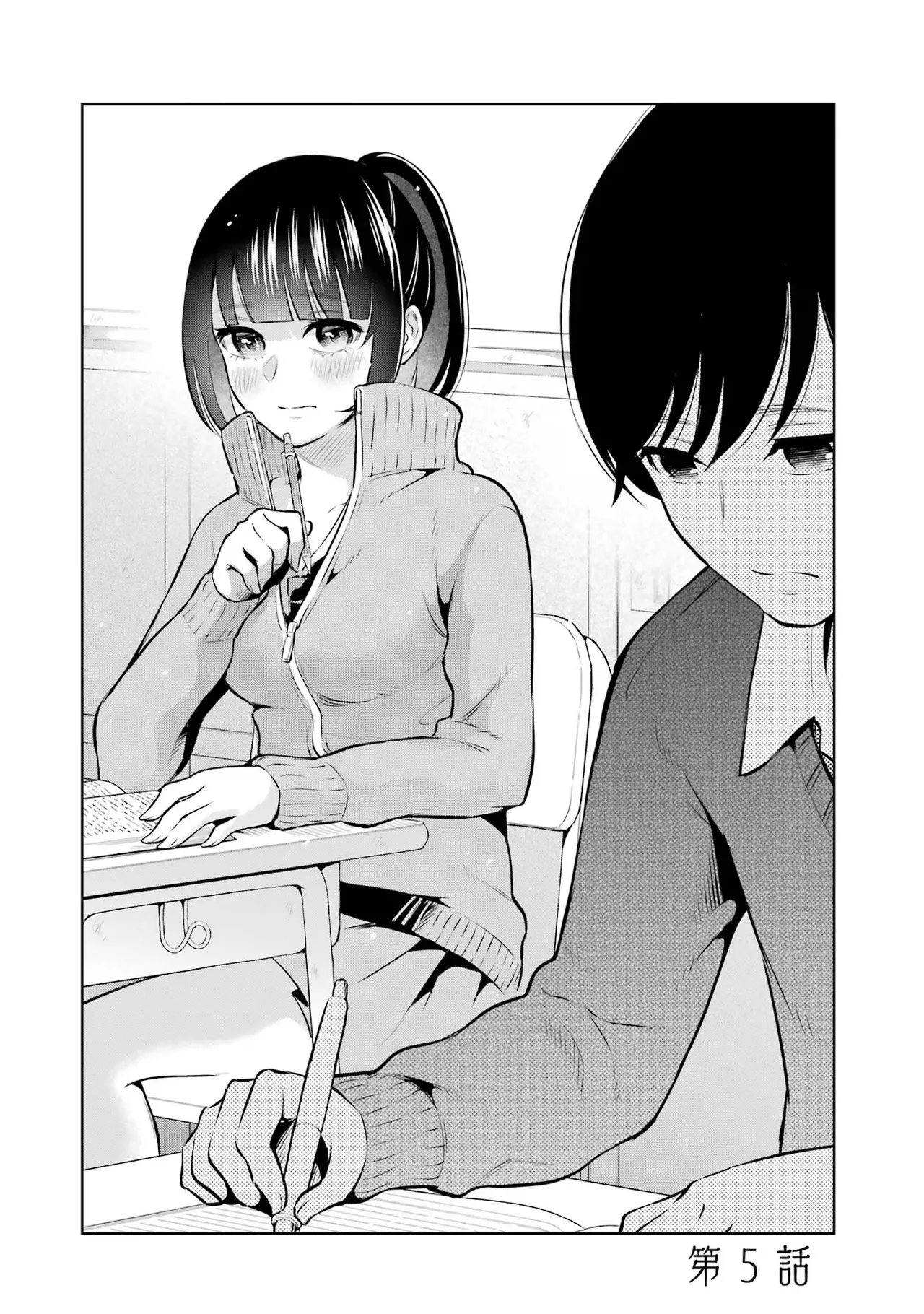 Sensei No Koto, Kusugutte Ageru 1 Kan page 128 - sweating glasses hentai manga - read online free