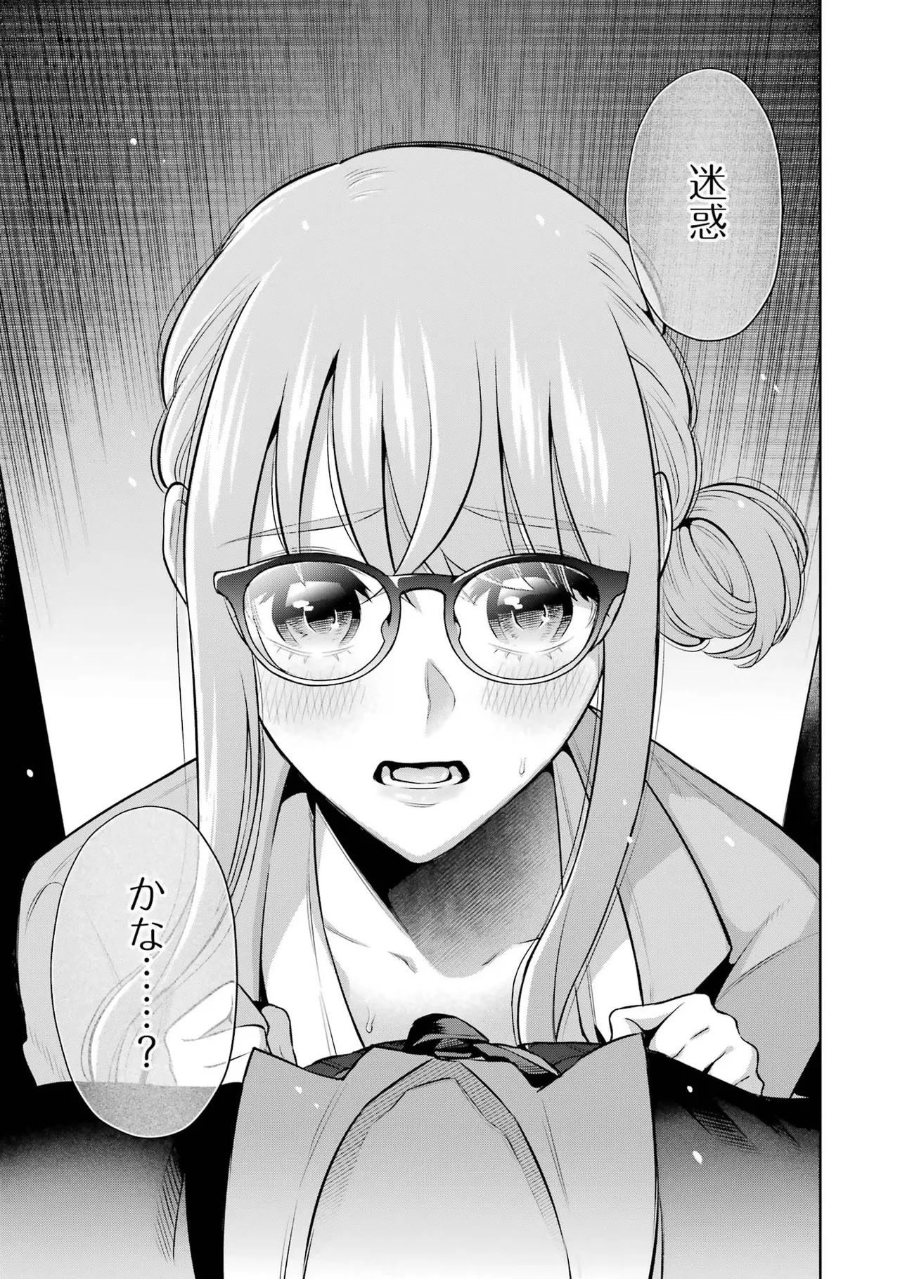 Sensei No Koto, Kusugutte Ageru 2 Kan page 87 - squirting sweating hentai manga - read online free