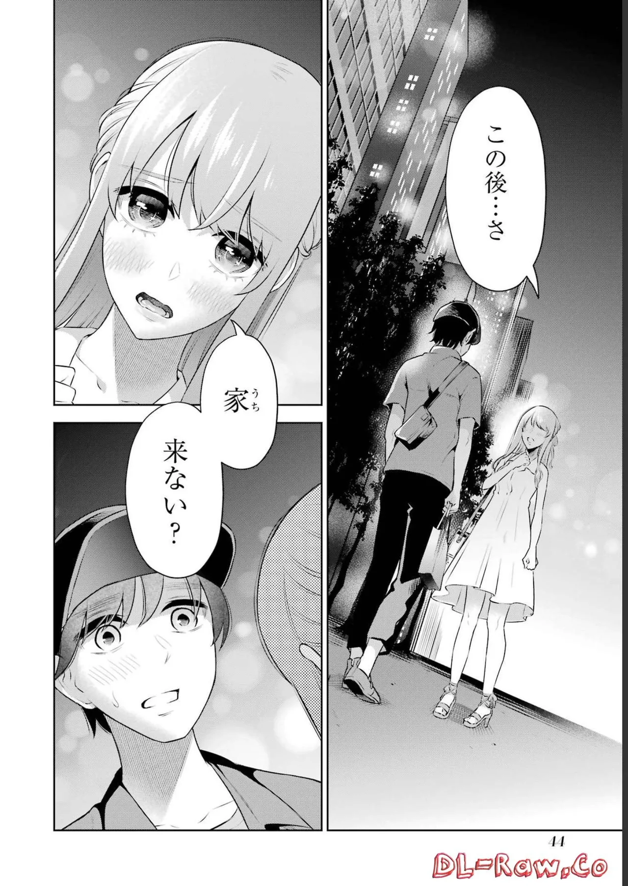 Sensei No Koto, Kusugutte Ageru 3 Kan page 46 - sweating swimsuit hentai manga - read online free