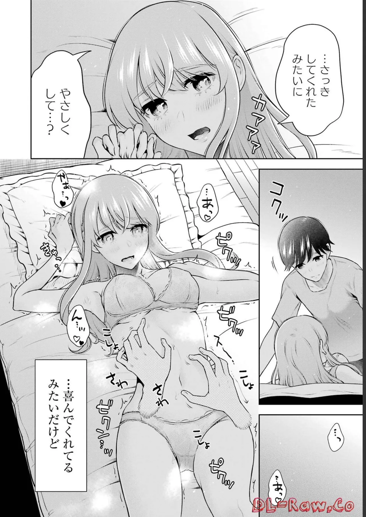 Sensei No Koto, Kusugutte Ageru 3 Kan page 72 - sweating swimsuit hentai manga - read online free