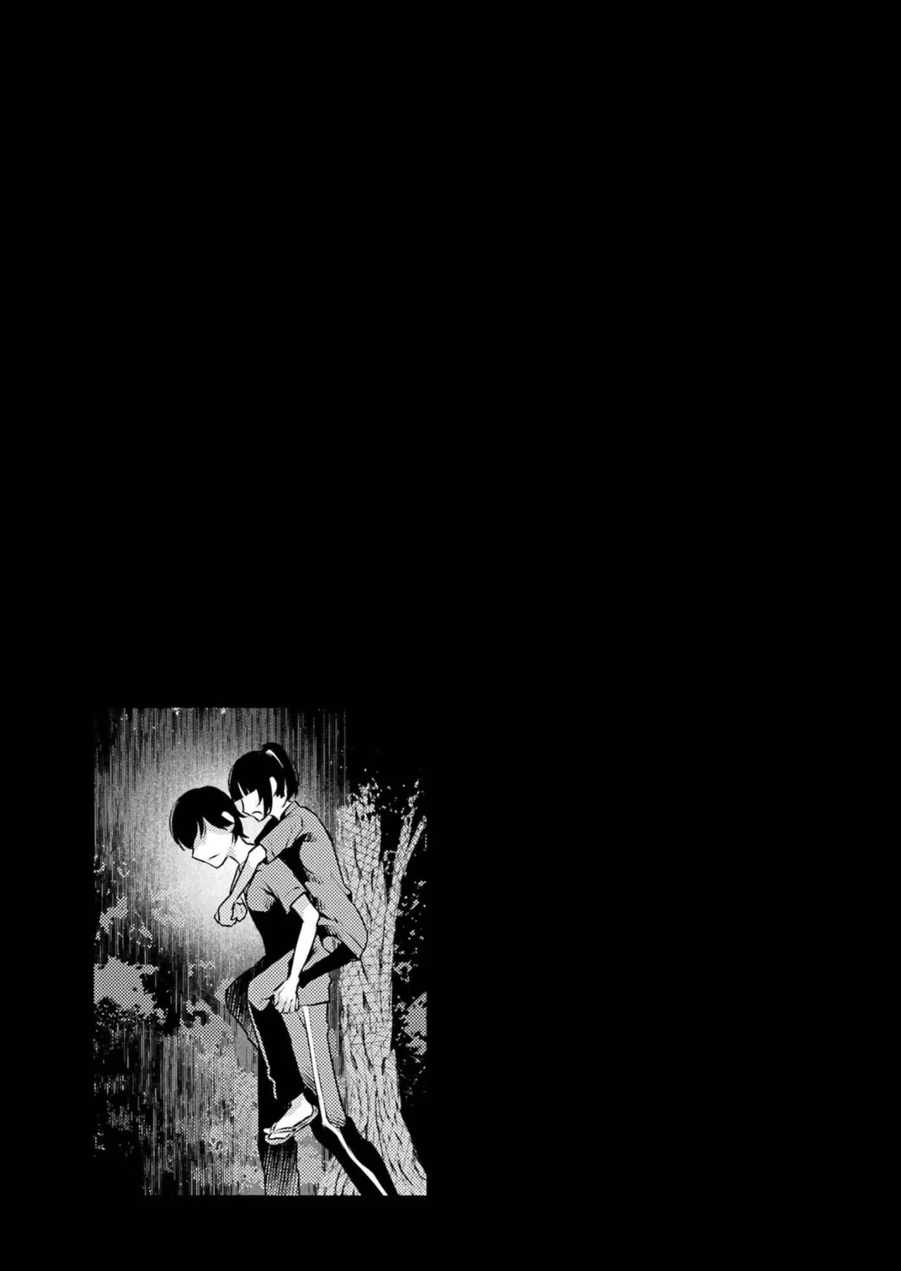 Sensei No Koto, Kusugutte Ageru 4 Kan page 71 - sweating swimsuit hentai manga - read online free