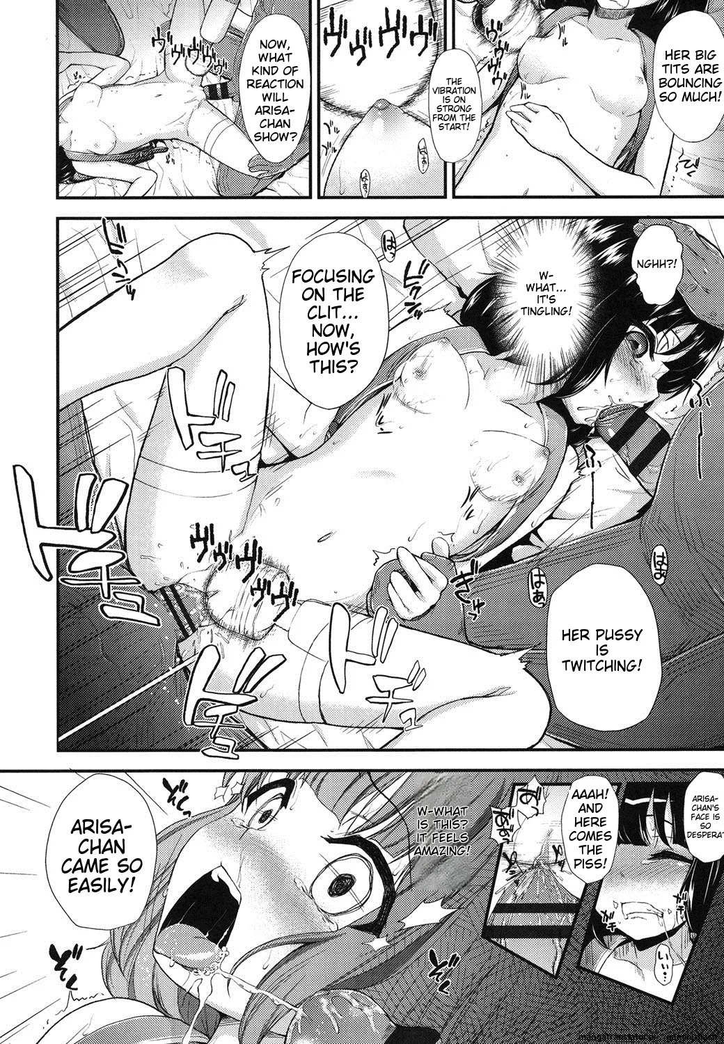 Gangime JS Satsueikai - Page 17