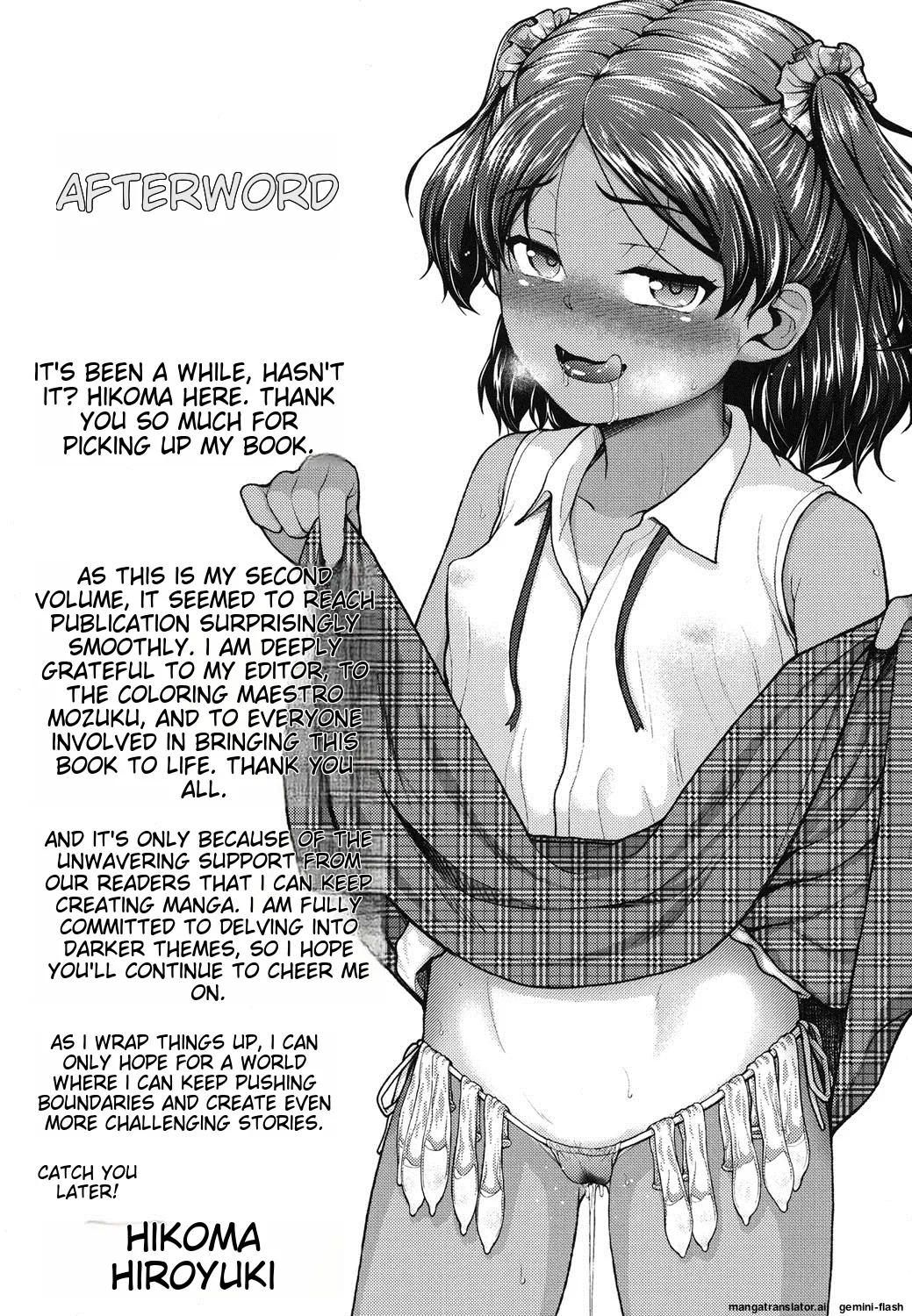 Gangime JS Satsueikai - Page 208