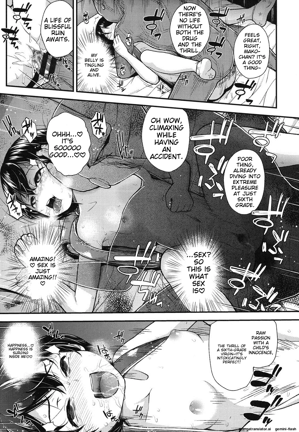 Gangime JS Satsueikai - Page 42