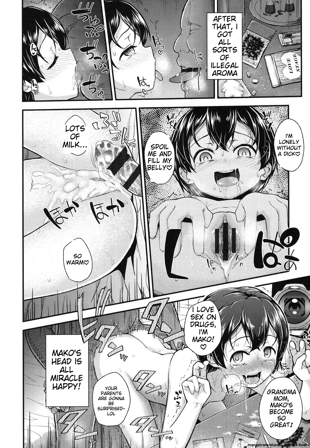 Gangime JS Satsueikai - Page 47