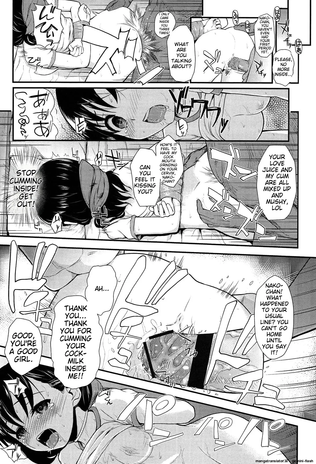Itazura Sezu ni ha Irarenai - Page 17