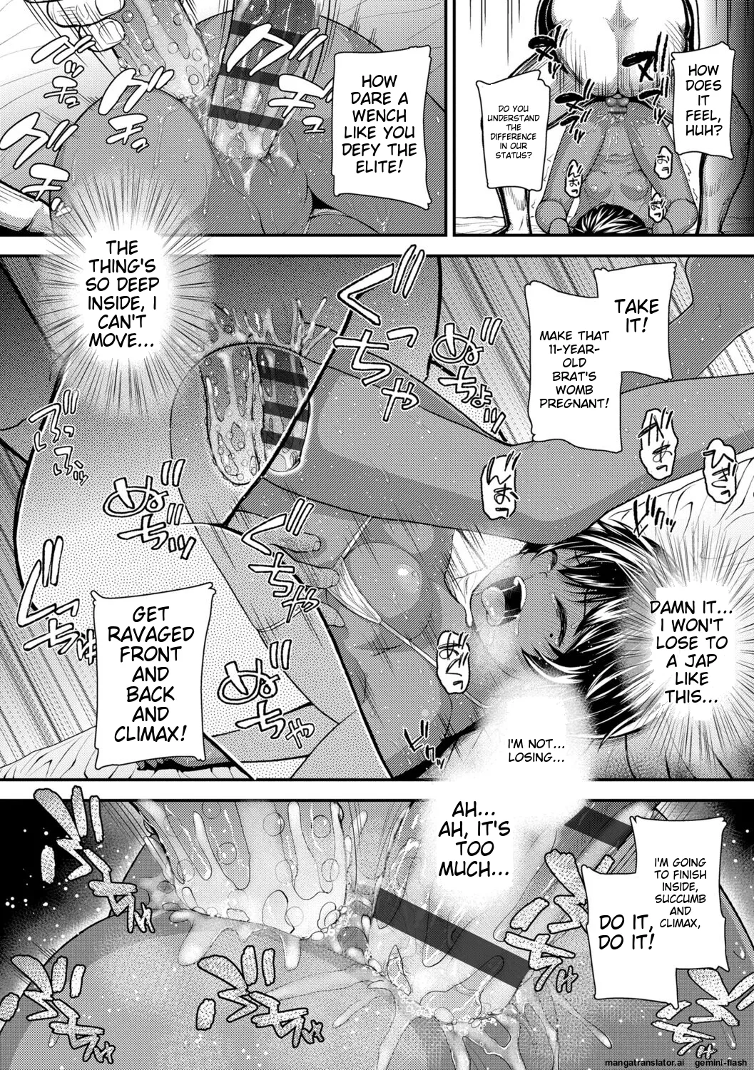 Gouin ni Kusogaki Mesuana Dochutte Mita - Page 26
