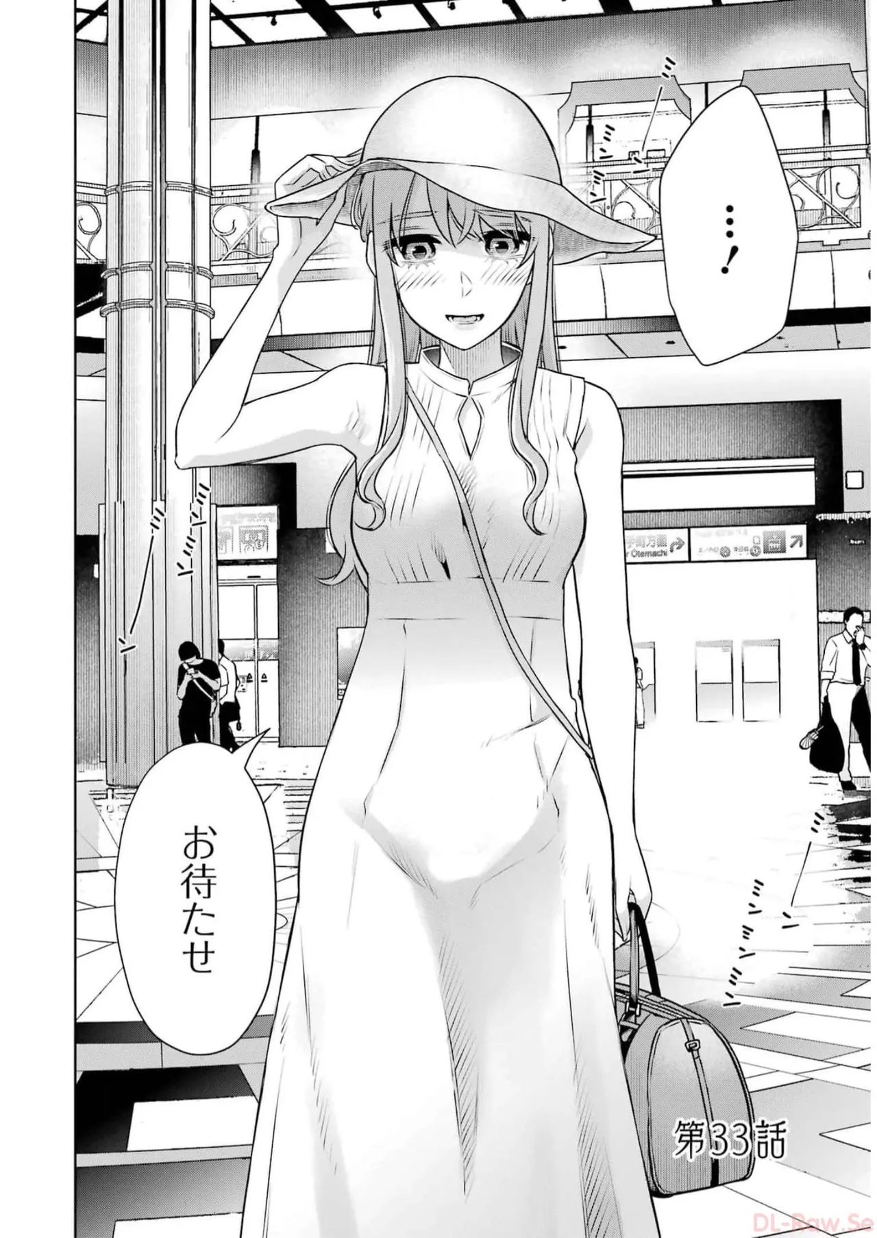 Sensei No Koto, Kusugutte Ageru 5 Kan page 116 - sweating kissing hentai manga - read online free