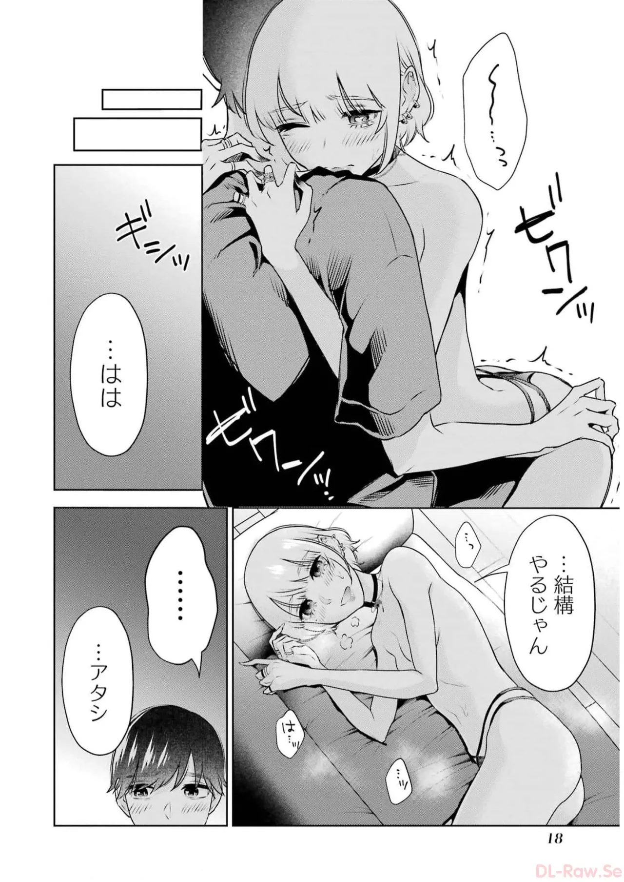 Sensei No Koto, Kusugutte Ageru 5 Kan - Page 20