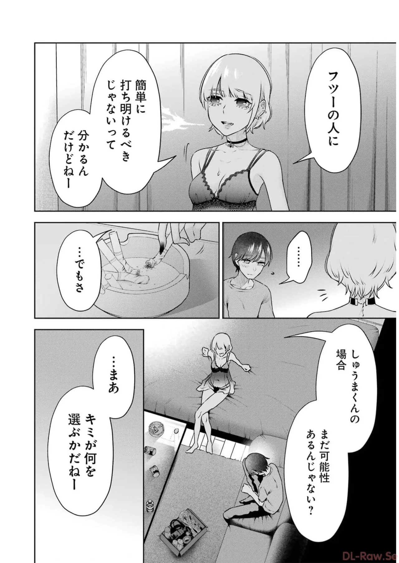 Sensei No Koto, Kusugutte Ageru 5 Kan page 42 - sweating kissing hentai manga - read online free