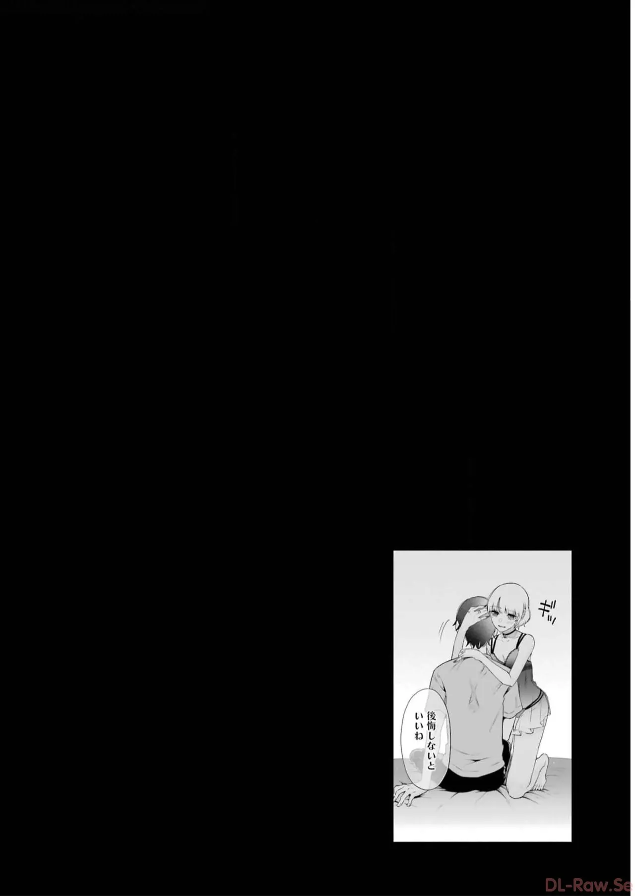 Sensei No Koto, Kusugutte Ageru 5 Kan page 48 - sweating kissing hentai manga - read online free