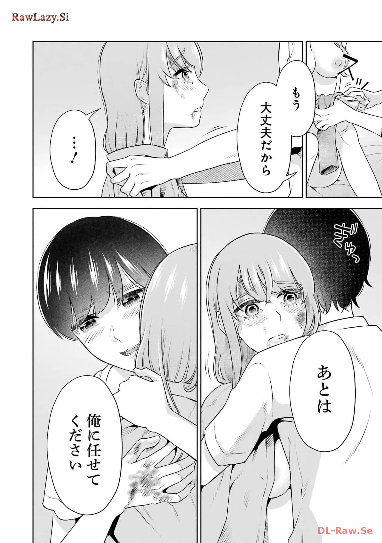 Sensei No Koto, Kusugutte Ageru 6 Kan - Page 100