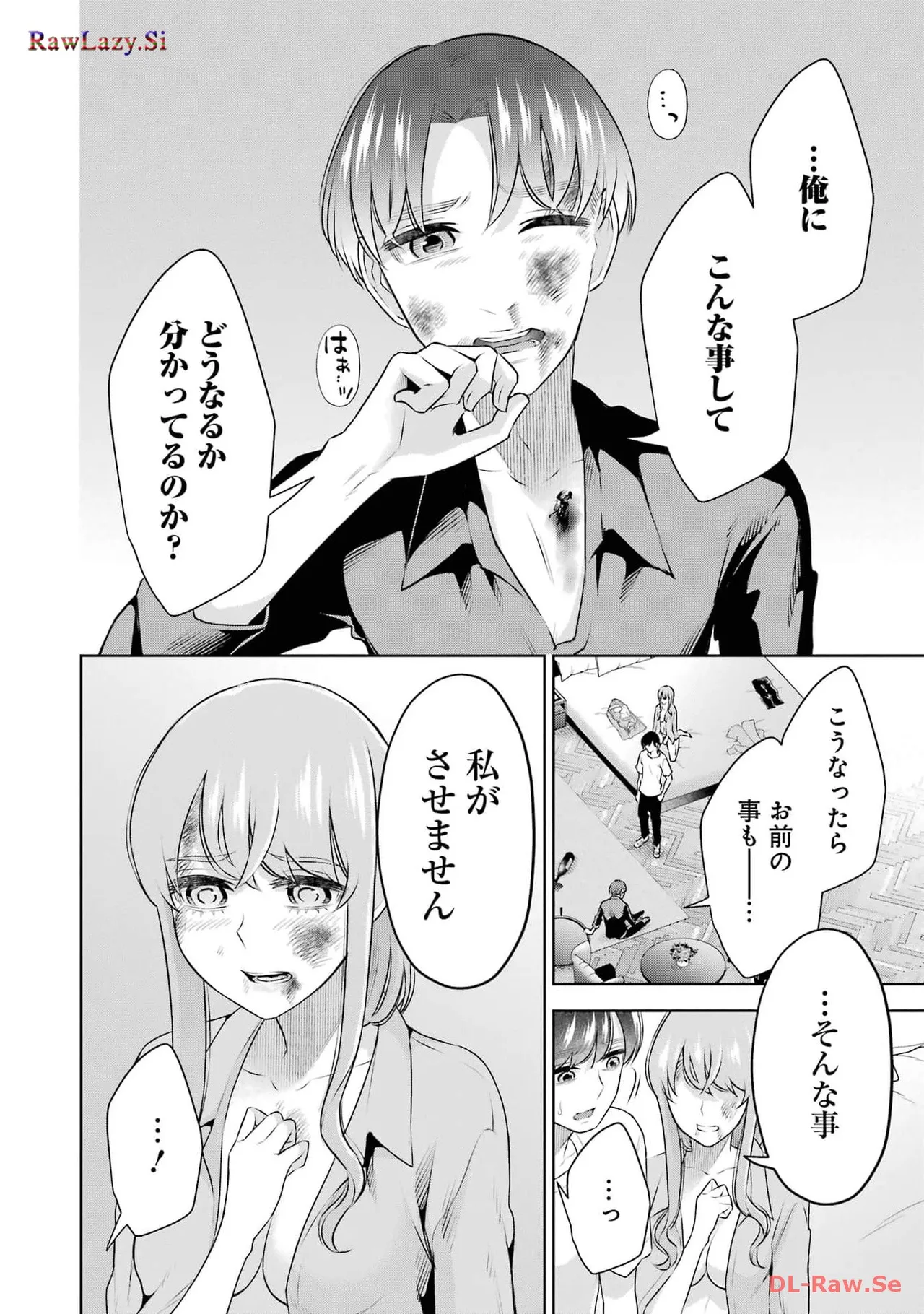 Sensei No Koto, Kusugutte Ageru 6 Kan page 102 - sweating kissing hentai manga - read online free