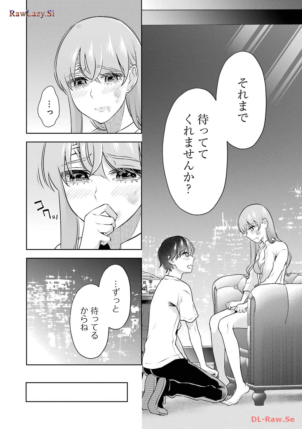 Sensei No Koto, Kusugutte Ageru 6 Kan - Page 108