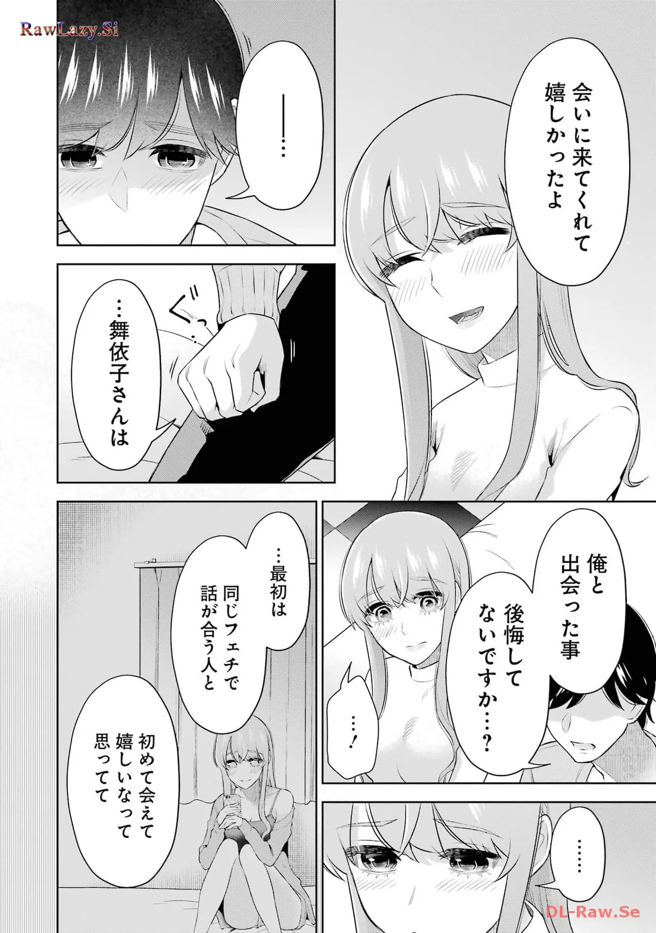 Sensei No Koto, Kusugutte Ageru 6 Kan page 124 - sweating kissing hentai manga - read online free