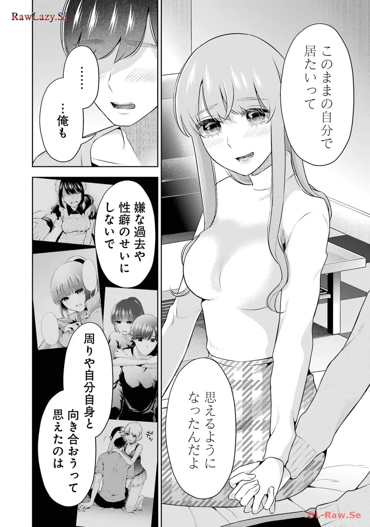Sensei No Koto, Kusugutte Ageru 6 Kan page 126 - sweating kissing hentai manga - read online free