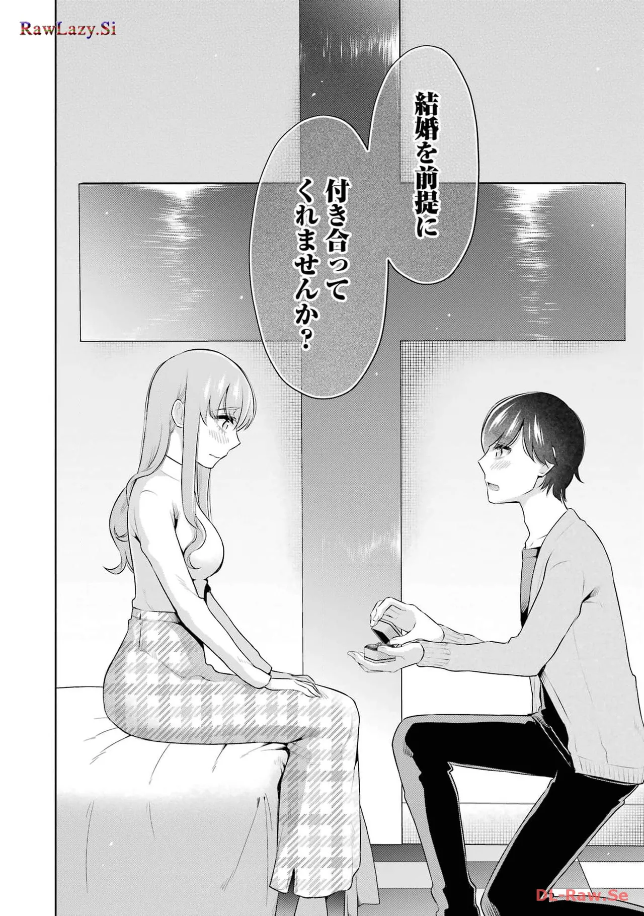 Sensei No Koto, Kusugutte Ageru 6 Kan - Page 128