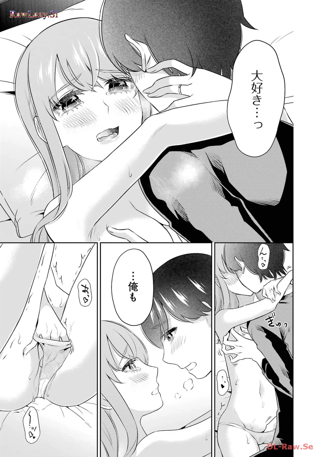 Sensei No Koto, Kusugutte Ageru 6 Kan - Page 137