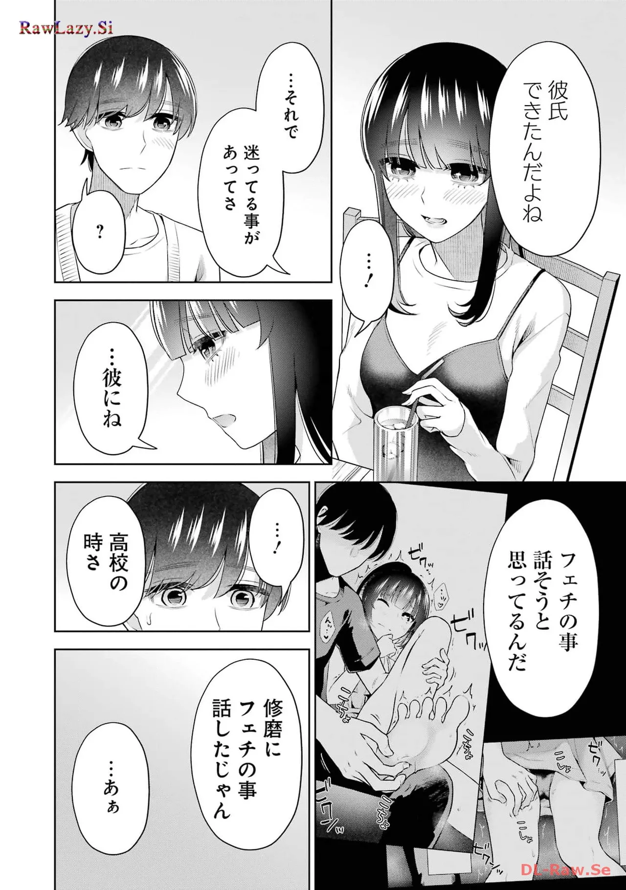 Sensei No Koto, Kusugutte Ageru 6 Kan page 144 - sweating kissing hentai manga - read online free