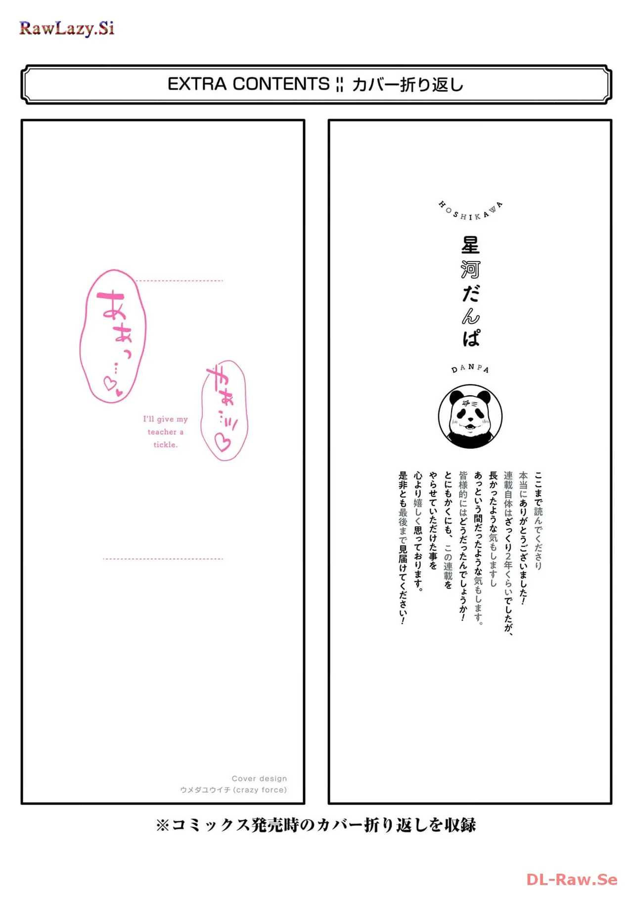 Sensei No Koto, Kusugutte Ageru 6 Kan - Page 181