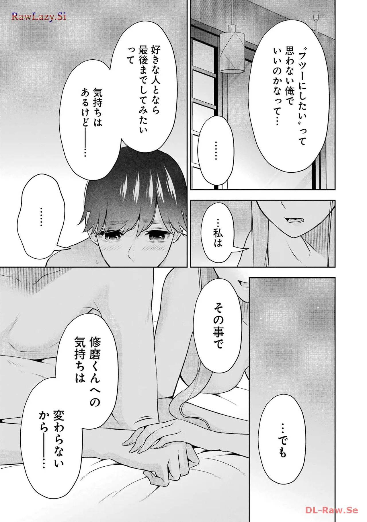 Sensei No Koto, Kusugutte Ageru 6 Kan - Page 25