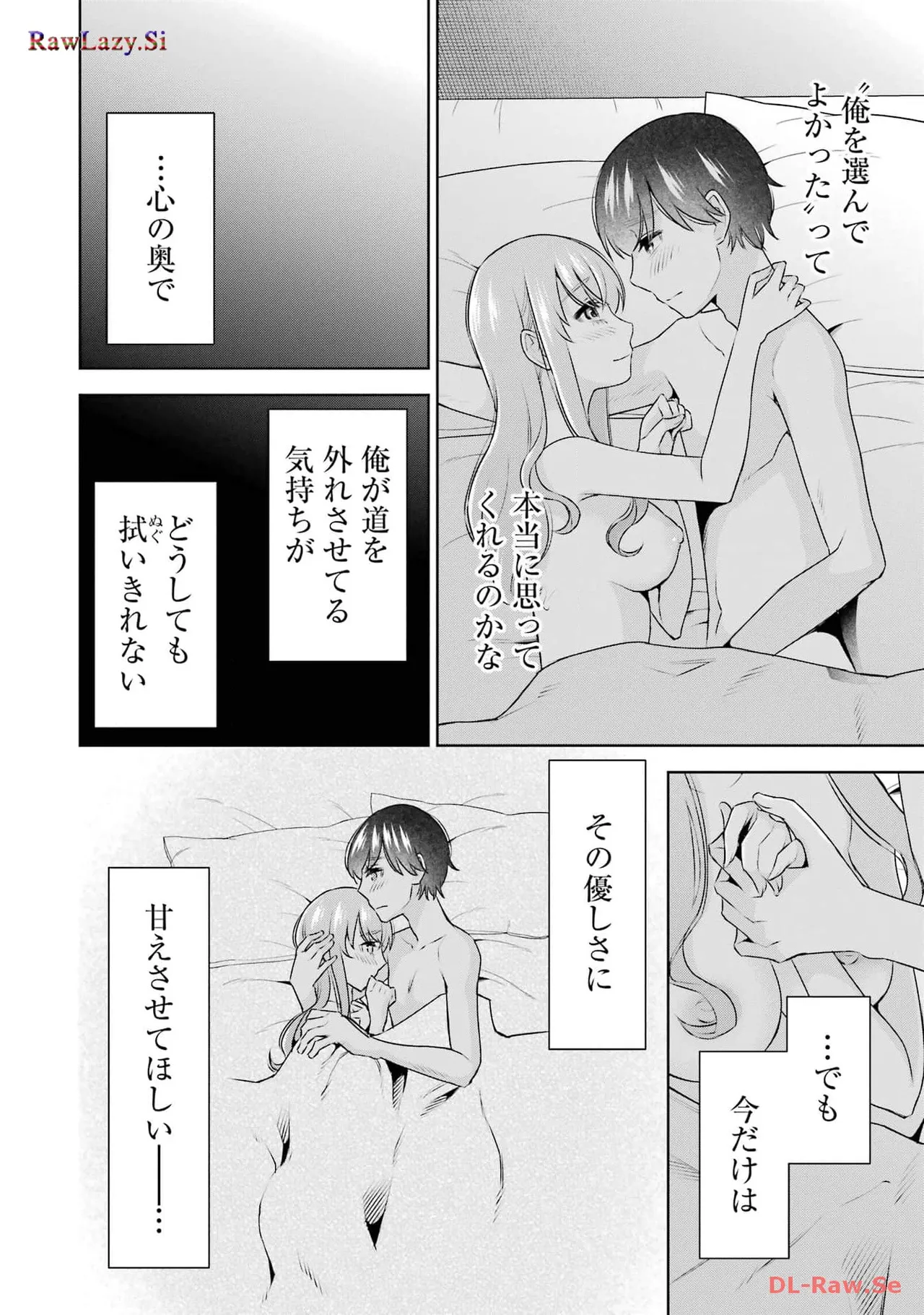 Sensei No Koto, Kusugutte Ageru 6 Kan page 28 - sweating kissing hentai manga - read online free