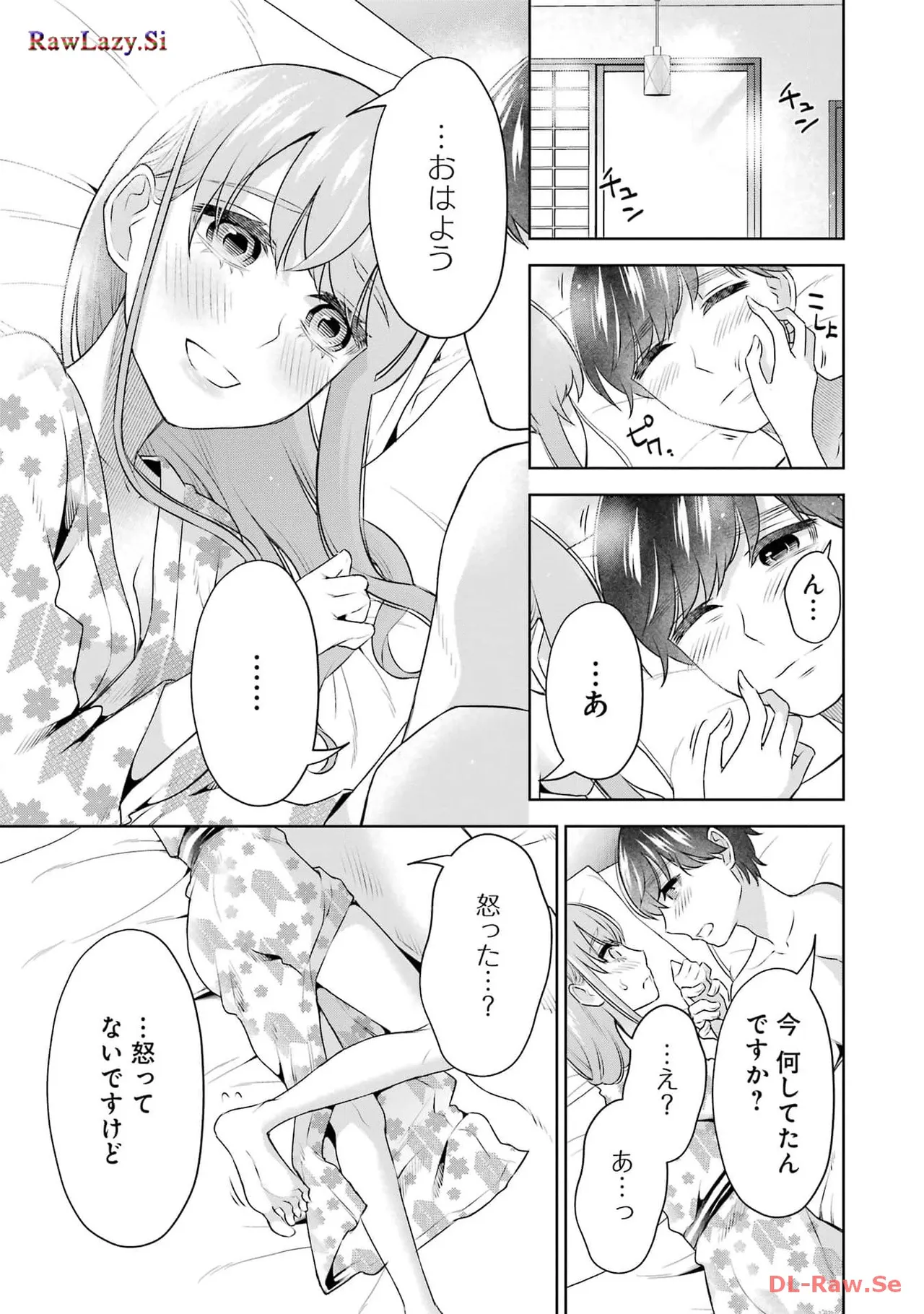 Sensei No Koto, Kusugutte Ageru 6 Kan page 29 - sweating kissing hentai manga - read online free