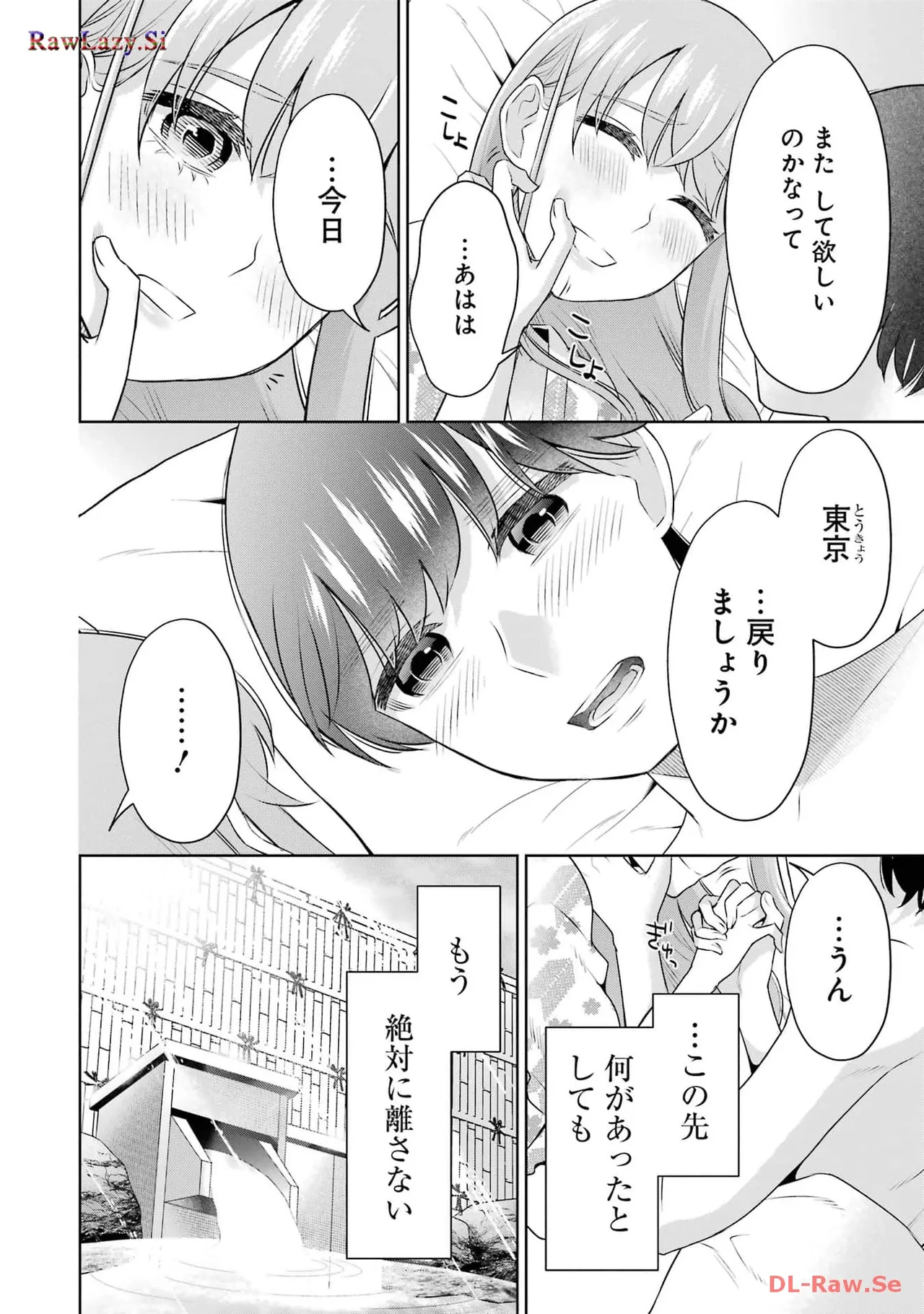 Sensei No Koto, Kusugutte Ageru 6 Kan page 30 - sweating kissing hentai manga - read online free