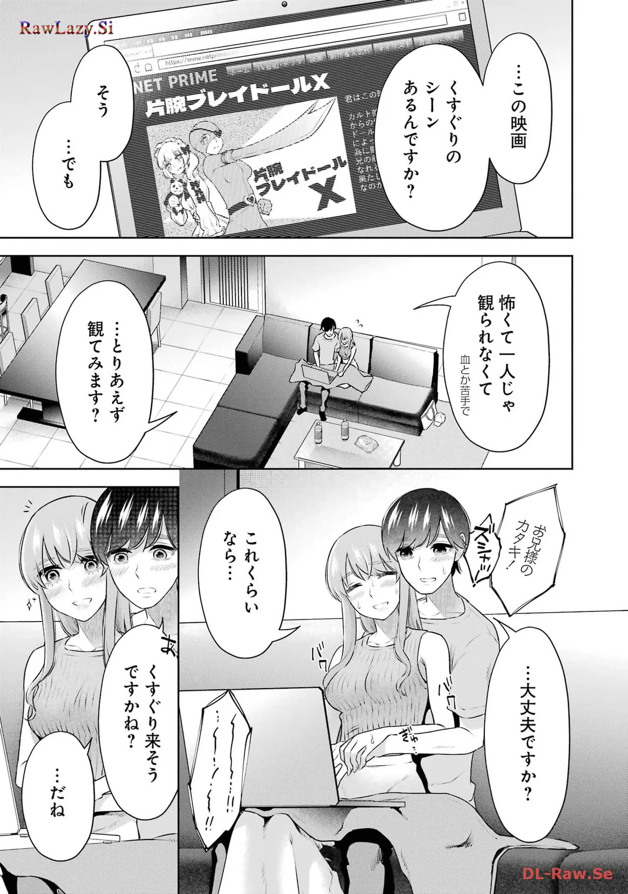 Sensei No Koto, Kusugutte Ageru 6 Kan page 35 - sweating kissing hentai manga - read online free