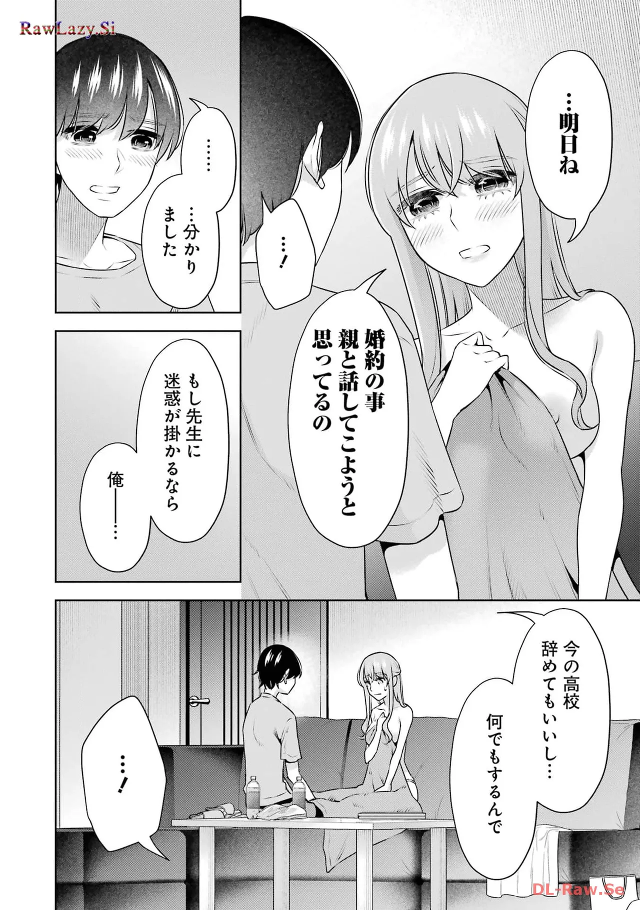 Sensei No Koto, Kusugutte Ageru 6 Kan page 38 - sweating kissing hentai manga - read online free