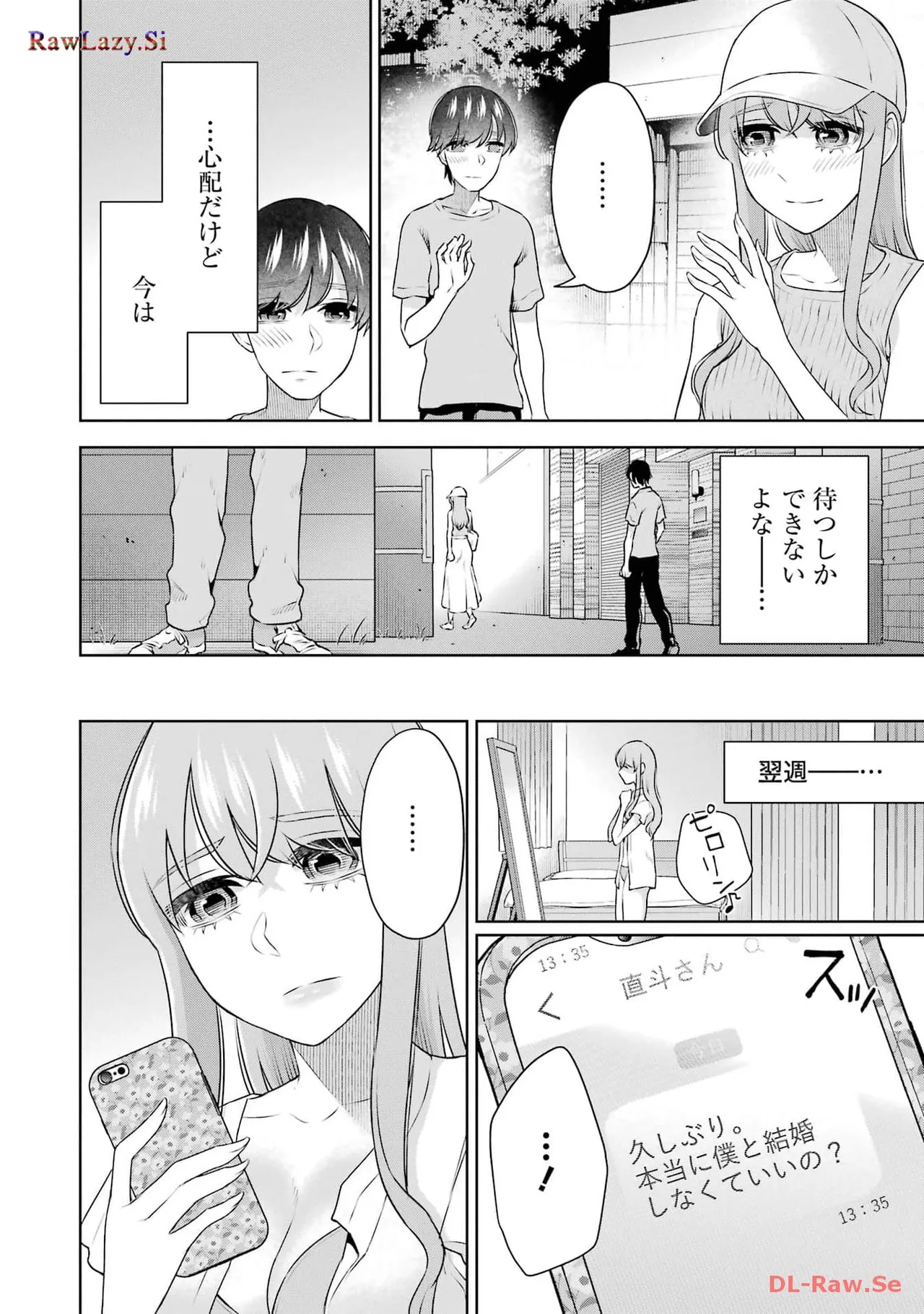 Sensei No Koto, Kusugutte Ageru 6 Kan - Page 40