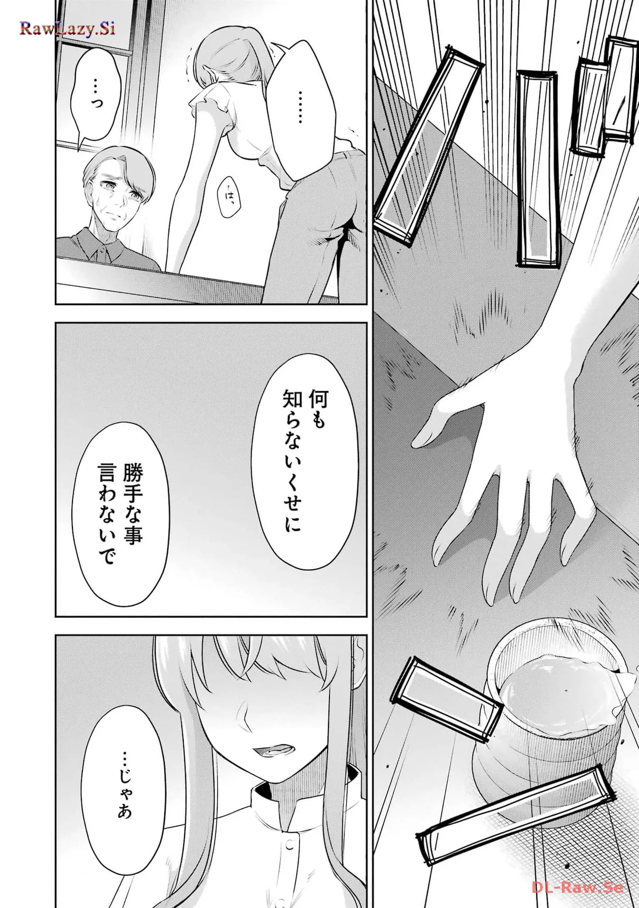 Sensei No Koto, Kusugutte Ageru 6 Kan page 48 - sweating kissing hentai manga - read online free