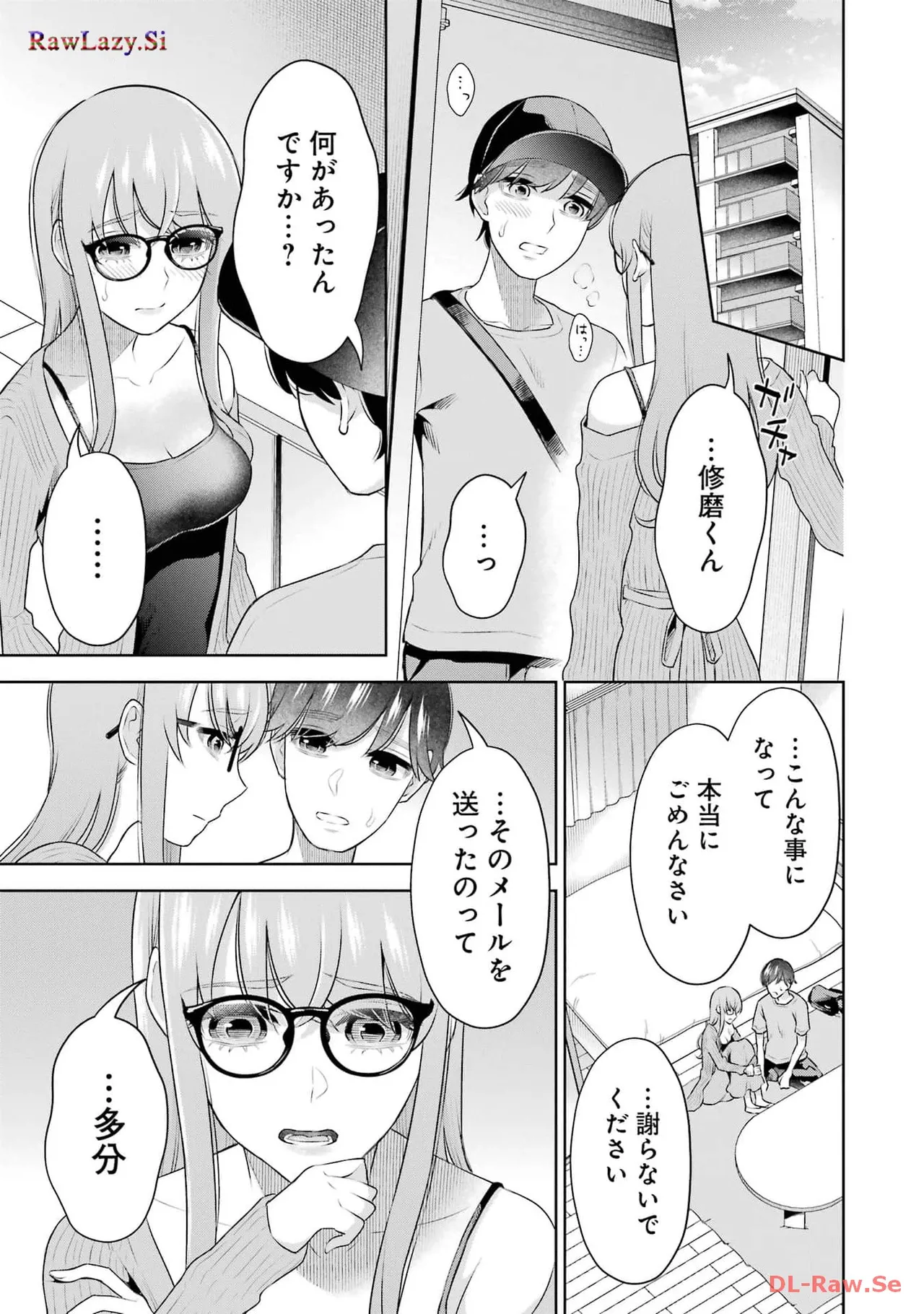 Sensei No Koto, Kusugutte Ageru 6 Kan - Page 59