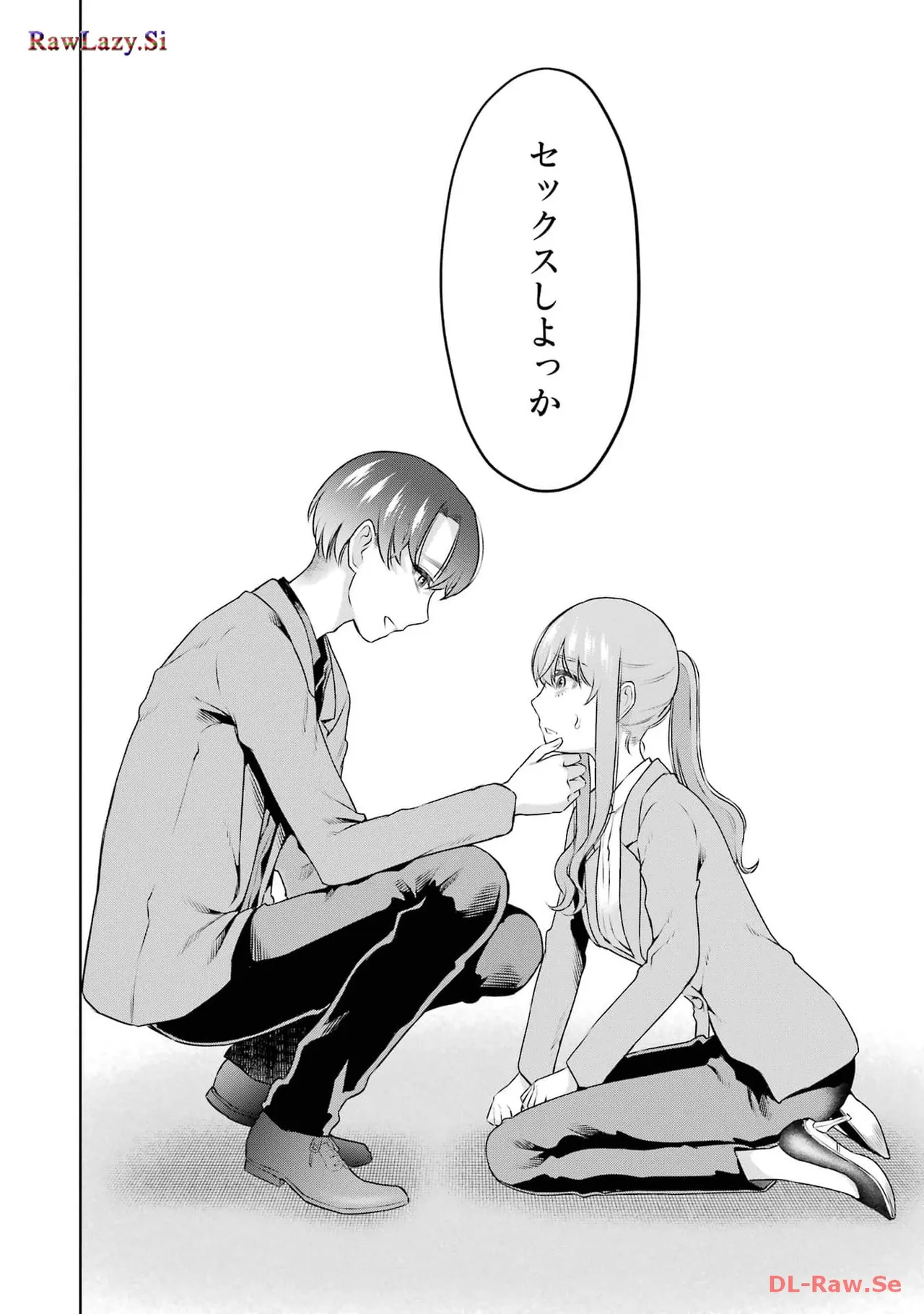 Sensei No Koto, Kusugutte Ageru 6 Kan - Page 76