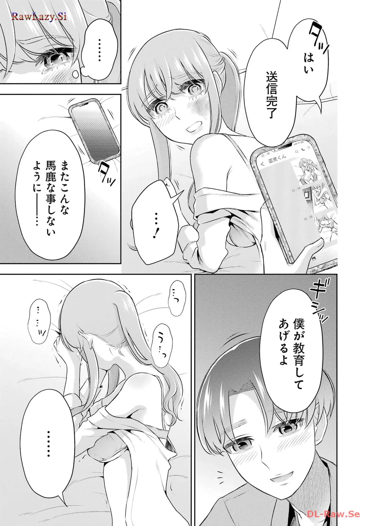 Sensei No Koto, Kusugutte Ageru 6 Kan - Page 87