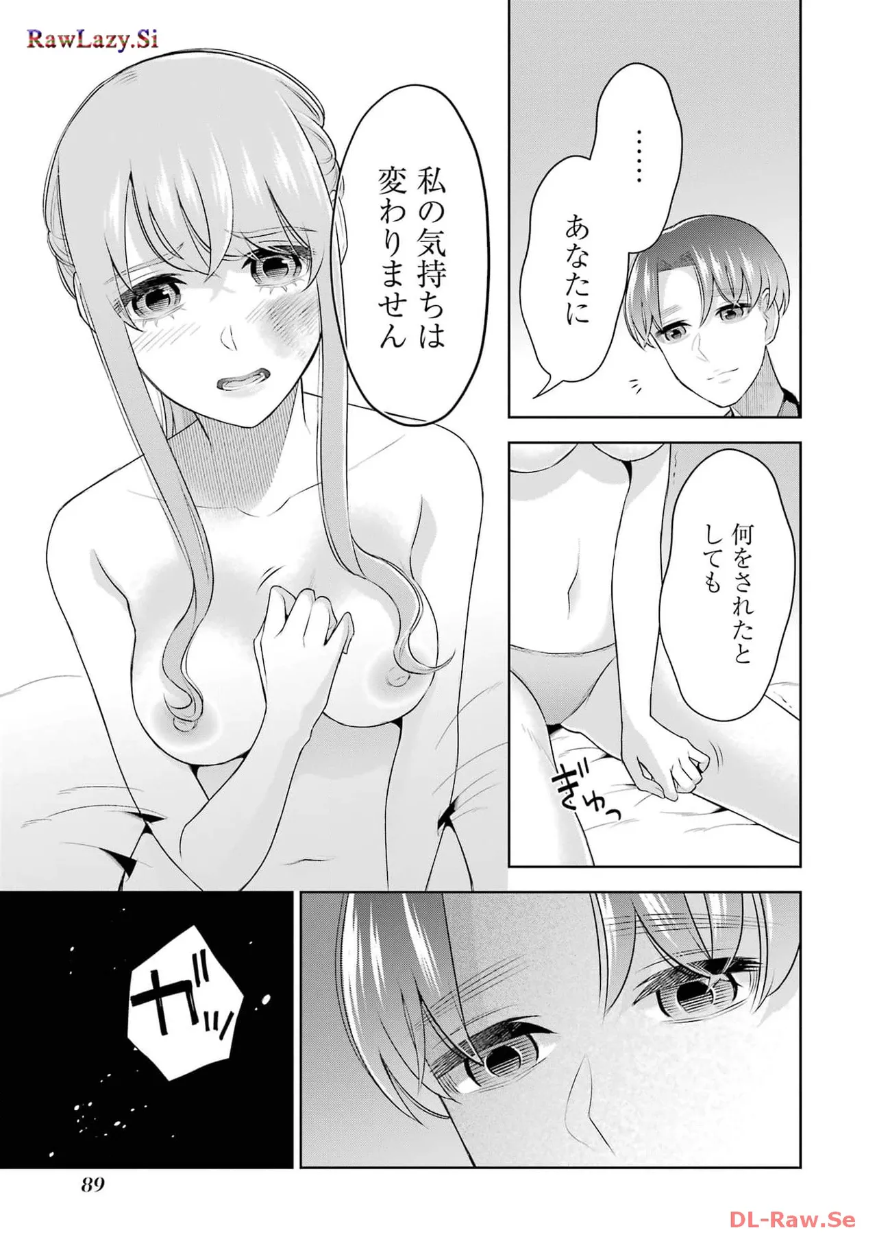 Sensei No Koto, Kusugutte Ageru 6 Kan page 91 - sweating kissing hentai manga - read online free