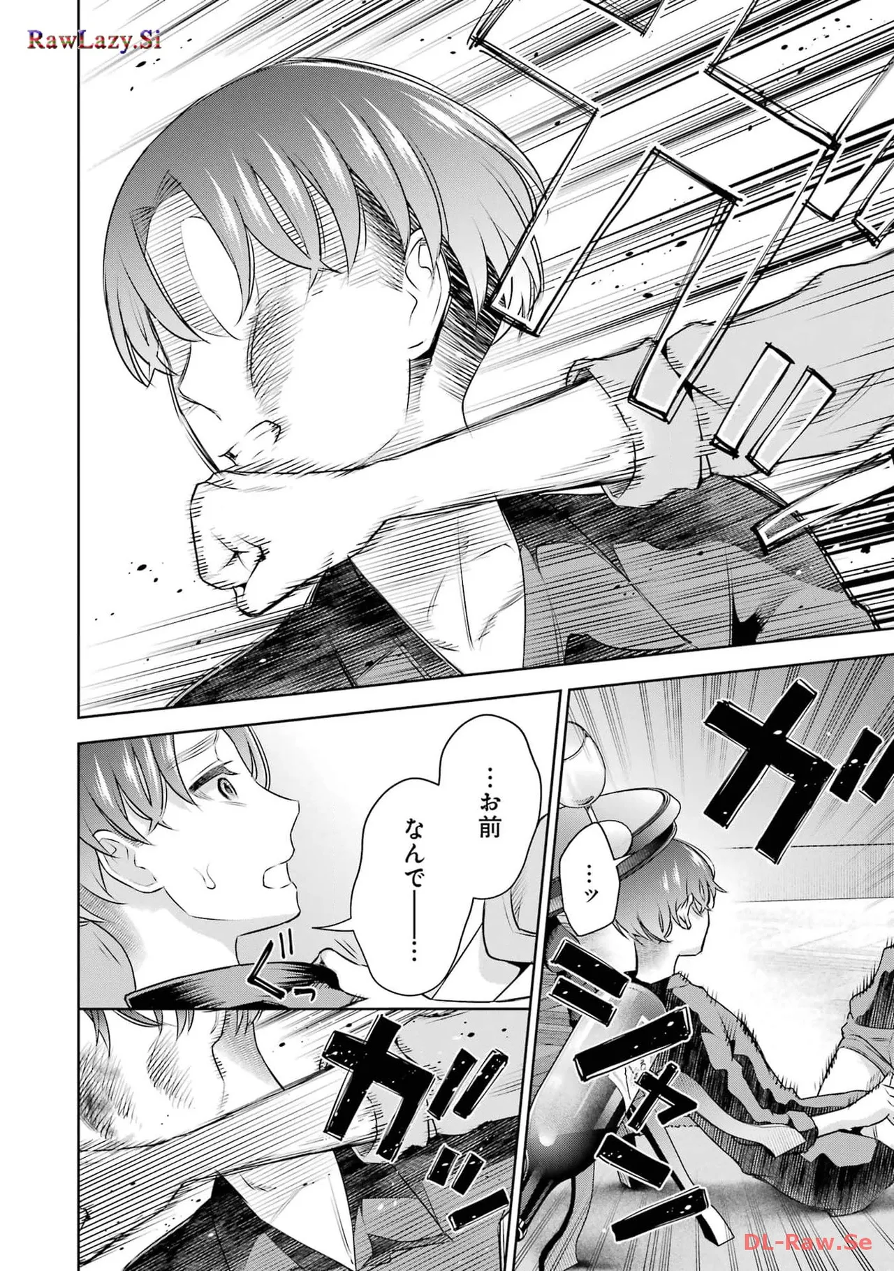 Sensei No Koto, Kusugutte Ageru 6 Kan page 96 - sweating kissing hentai manga - read online free