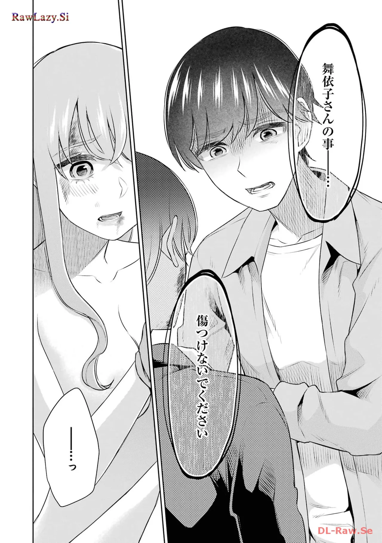 Sensei No Koto, Kusugutte Ageru 6 Kan page 98 - sweating kissing hentai manga - read online free
