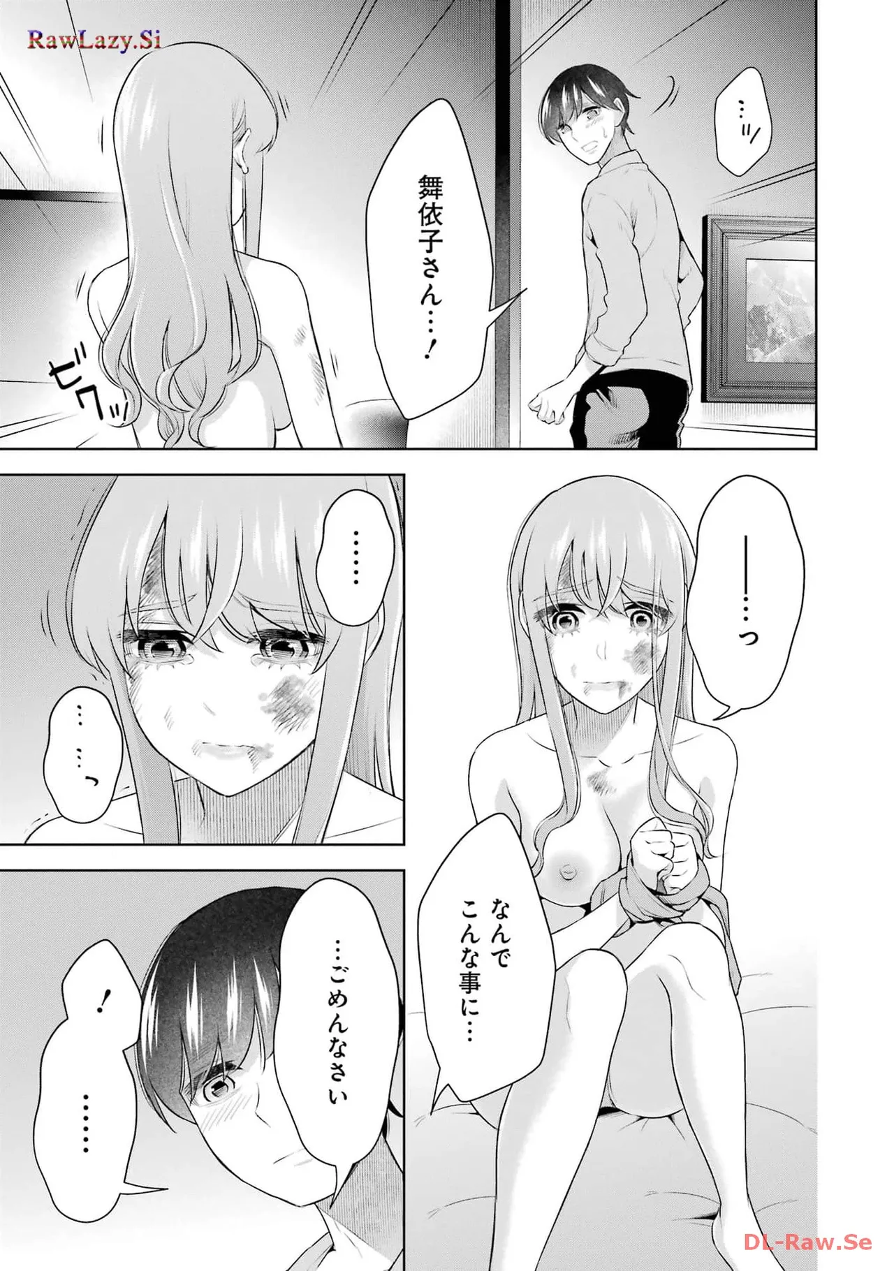 Sensei No Koto, Kusugutte Ageru 6 Kan page 99 - sweating kissing hentai manga - read online free